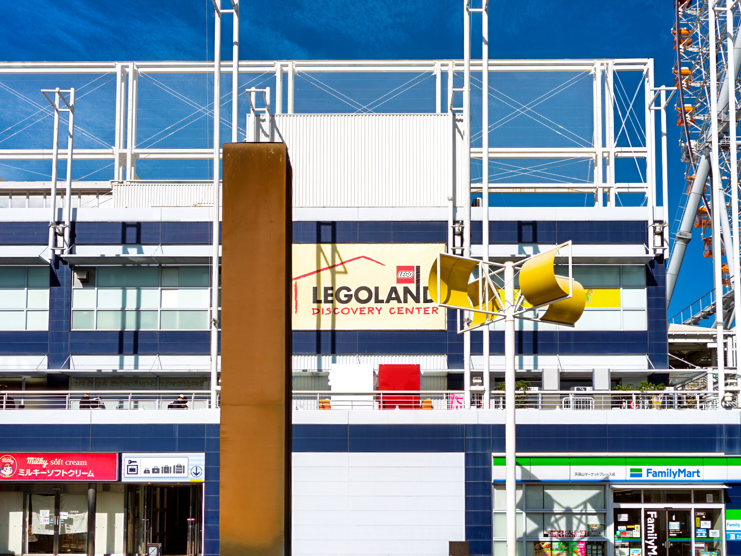 大阪樂高探索中心