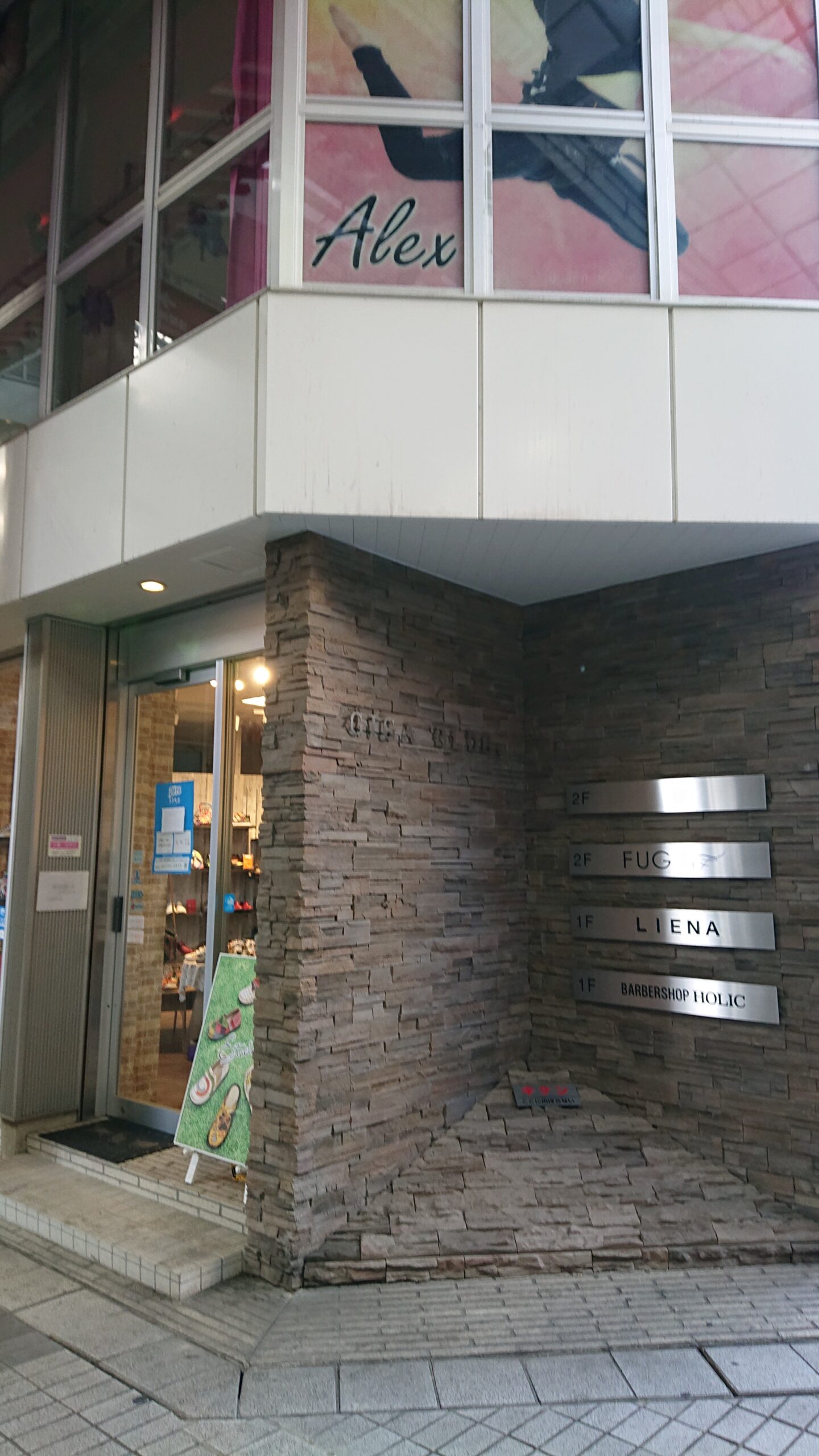 大須商店街的台灣炸雞排攤位，金黃色大雞排和排隊人潮