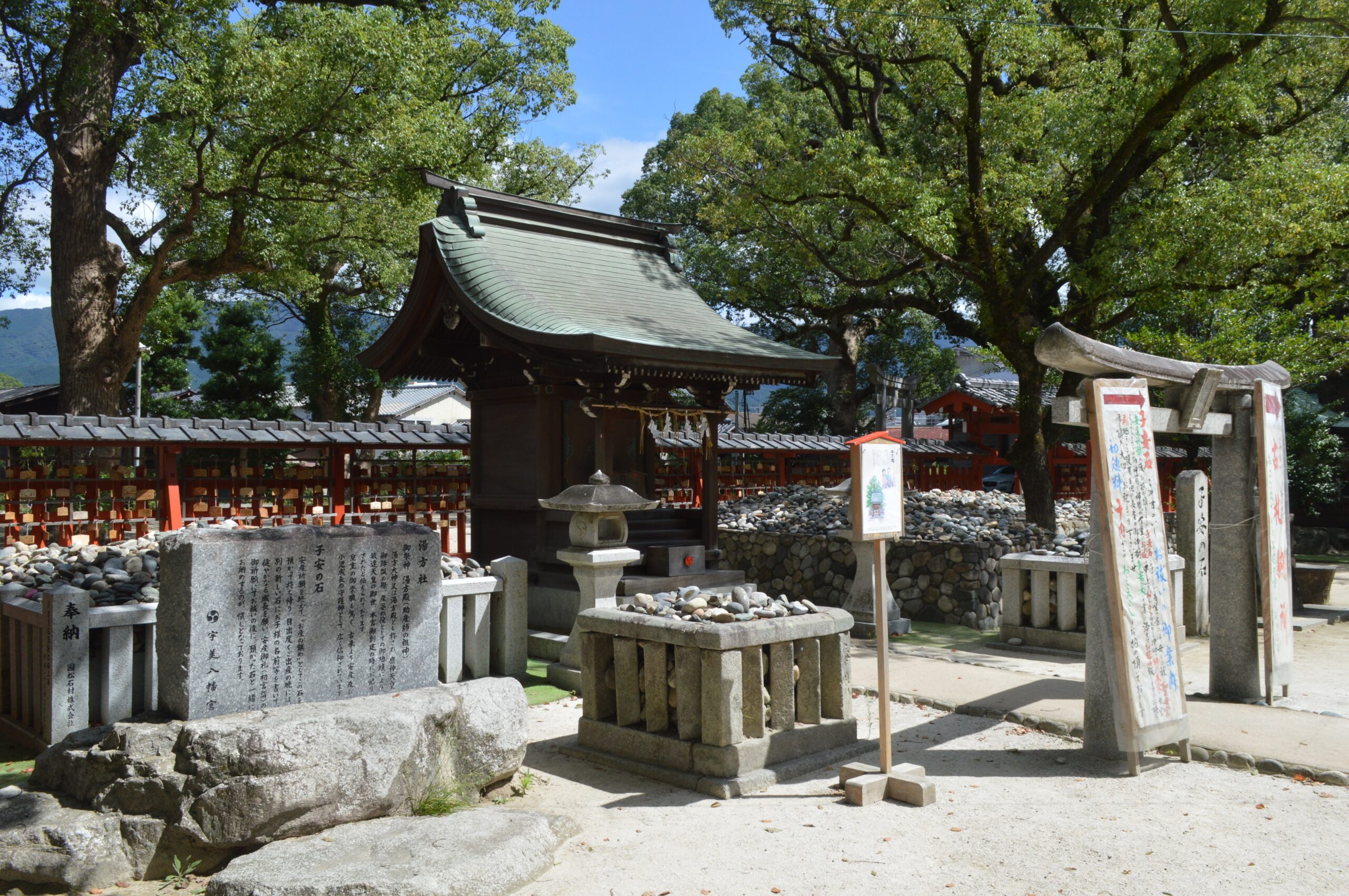 宇美八幡宮浴衣社小安石