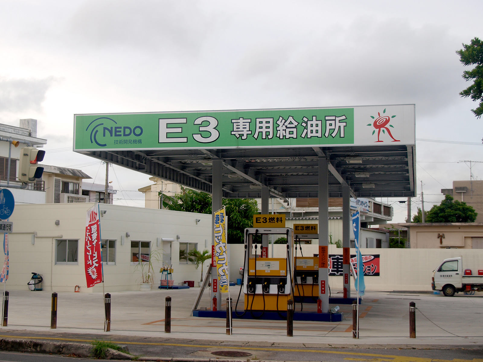 宮子 E3 高速列車