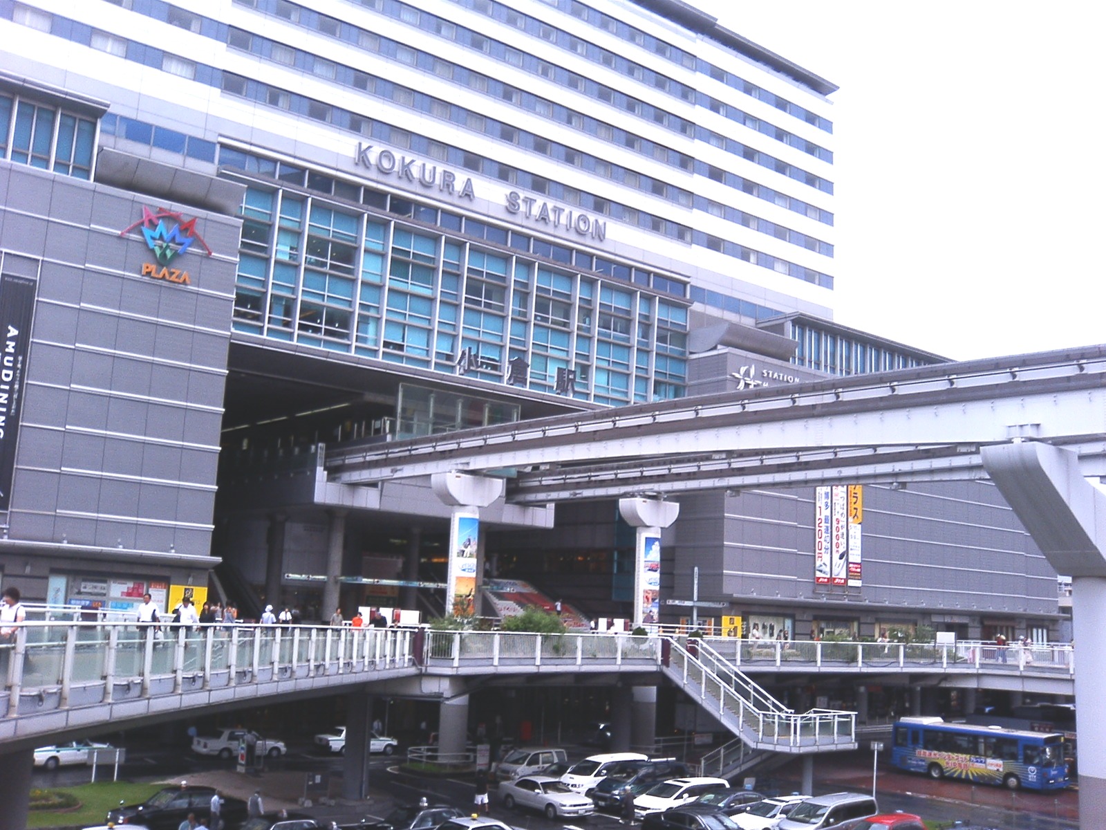 小倉站 AMUPLAZA商場