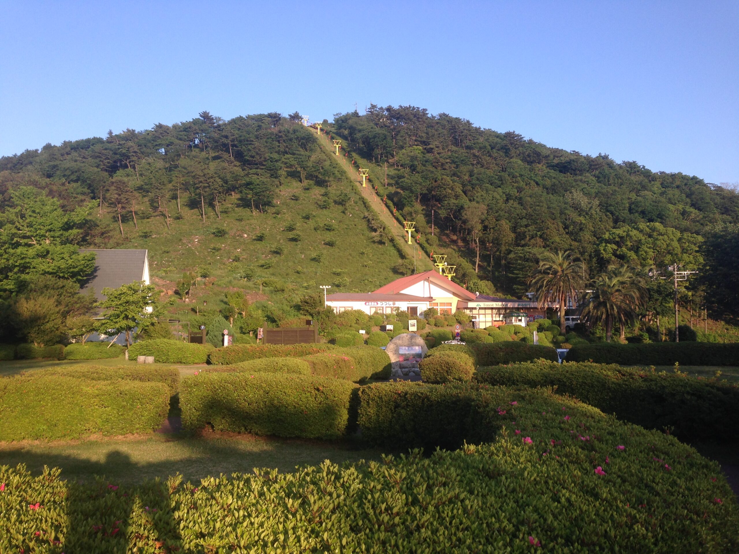 小室山公園春季景色