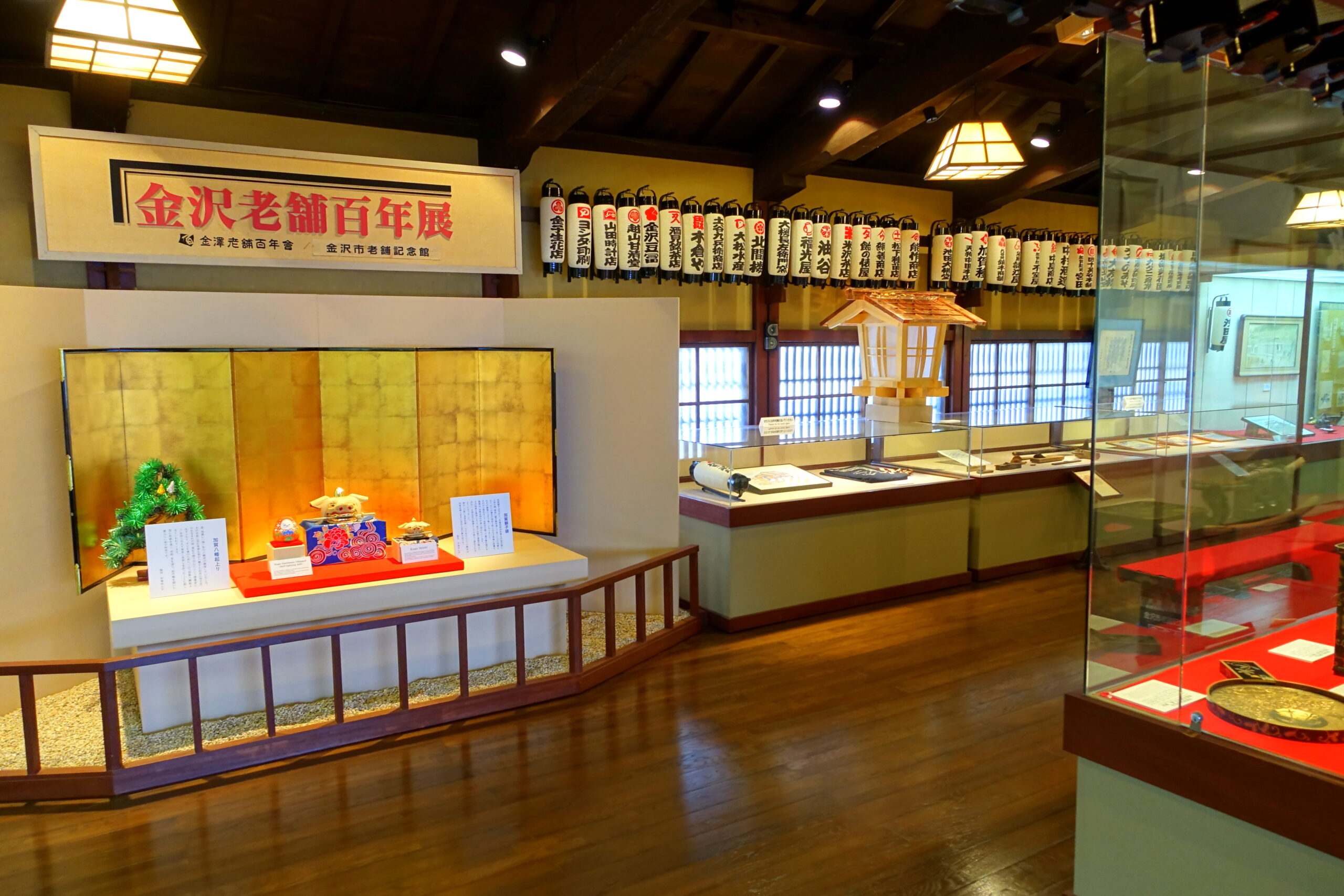 川村紀念美術館展覽室