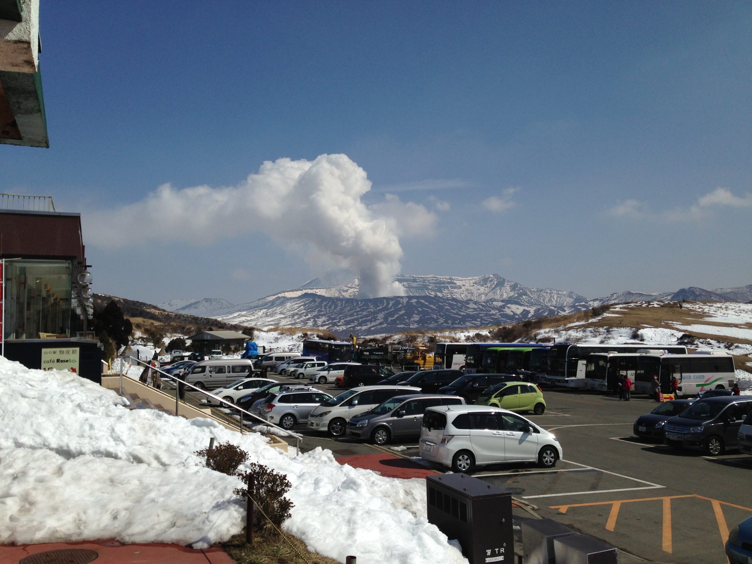 從草千里休息站眺望中岳山