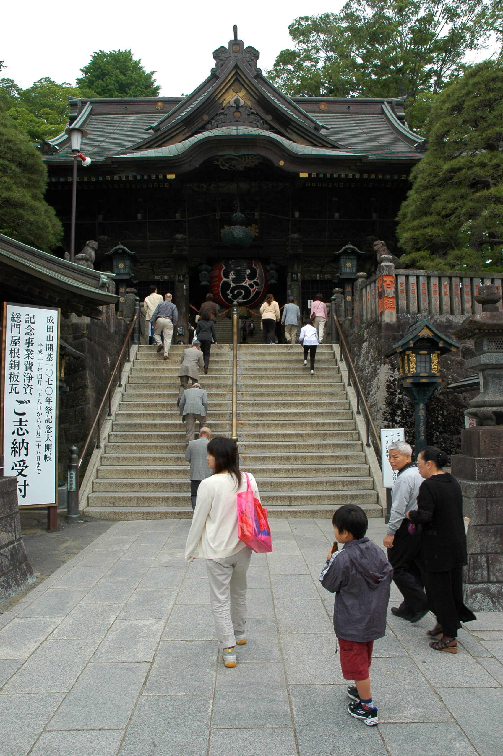 成田山新勝寺 仁王門
