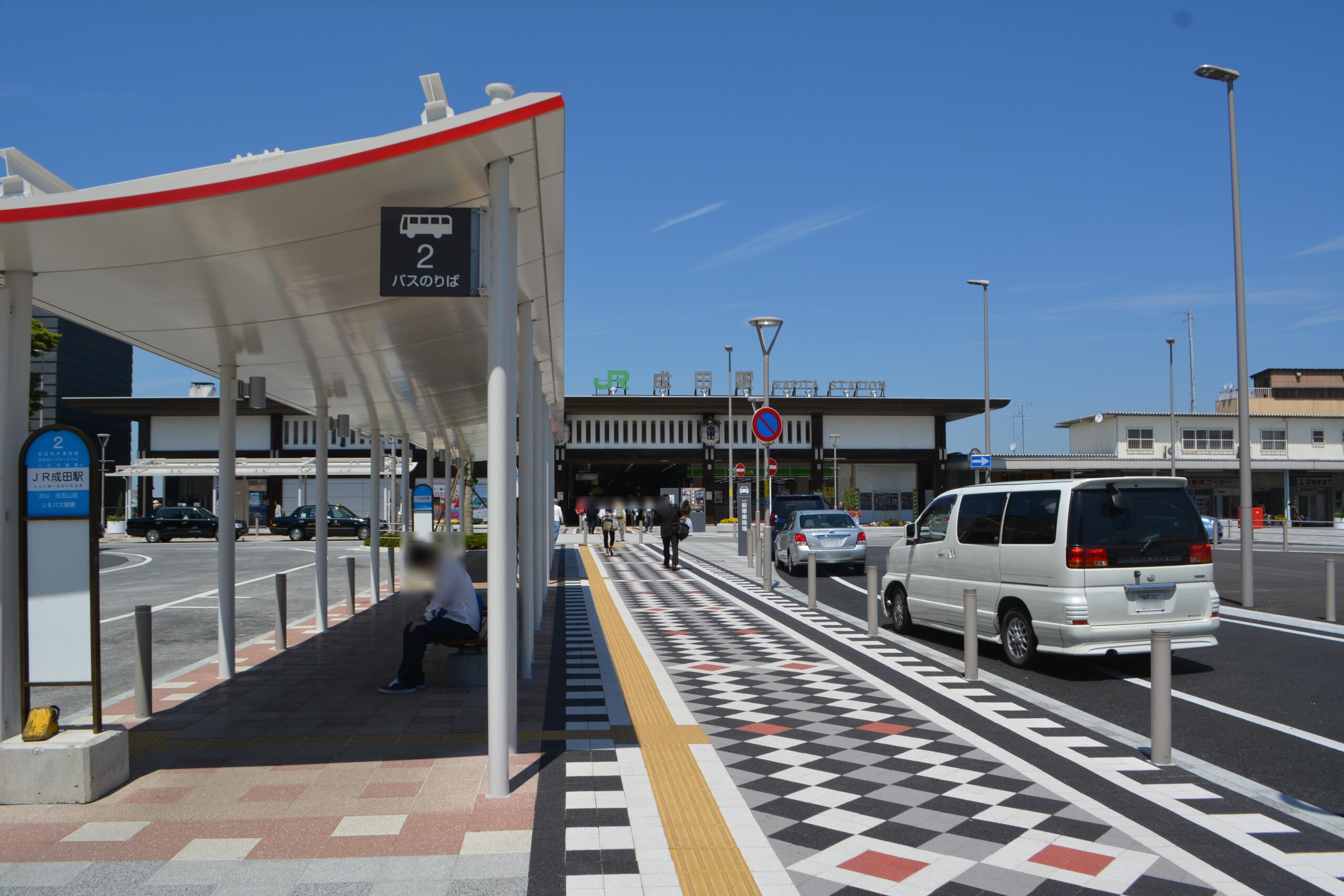 成田站與巴士站,日本成田市