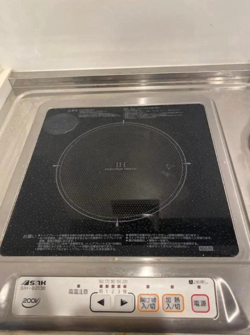 摩周溫泉飯店 弟子屈住宿照片 (5)