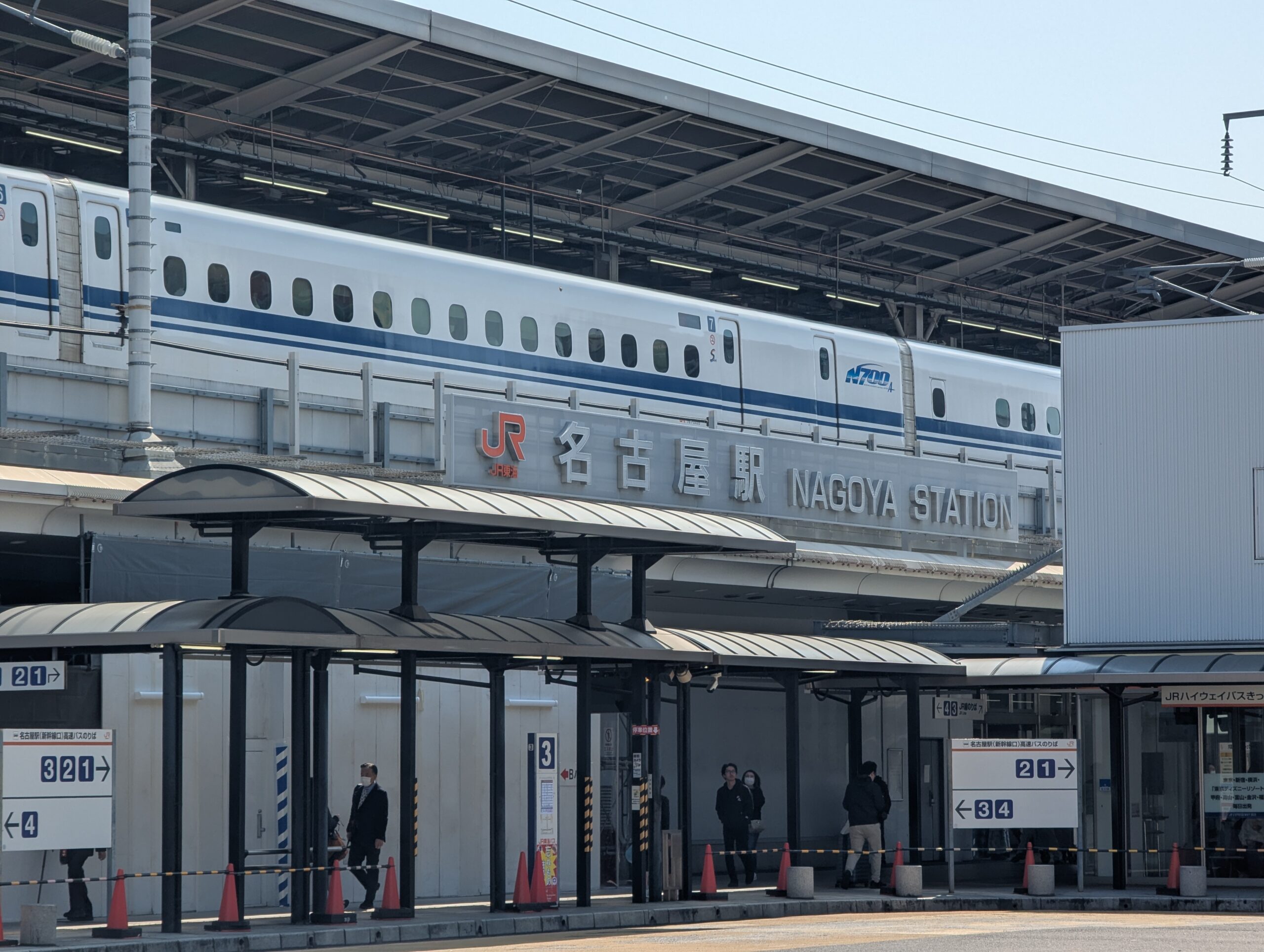 日本中央鐵路名古屋站