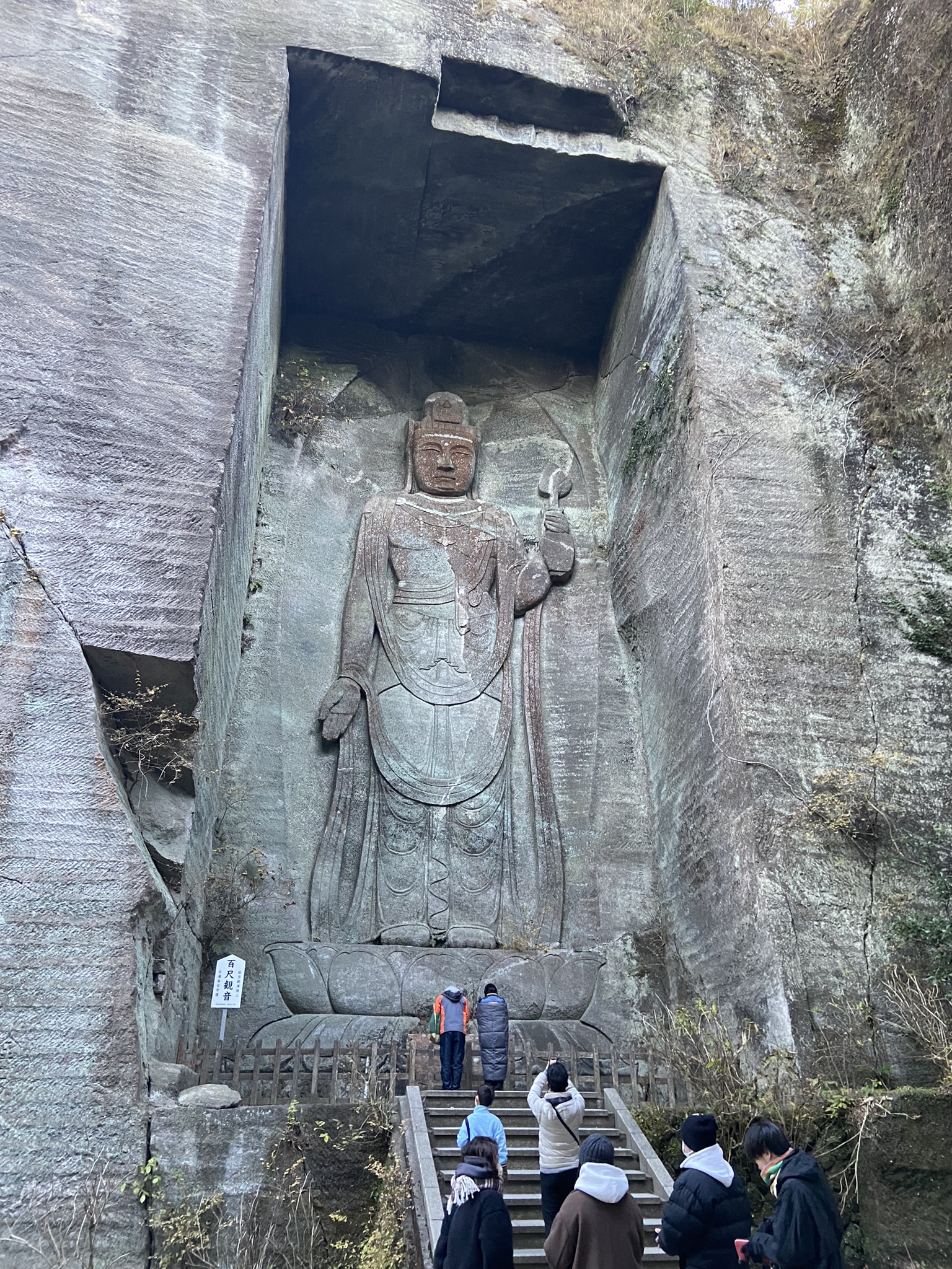 日本千葉縣鋸山岩壁上的佛教石雕紀念碑