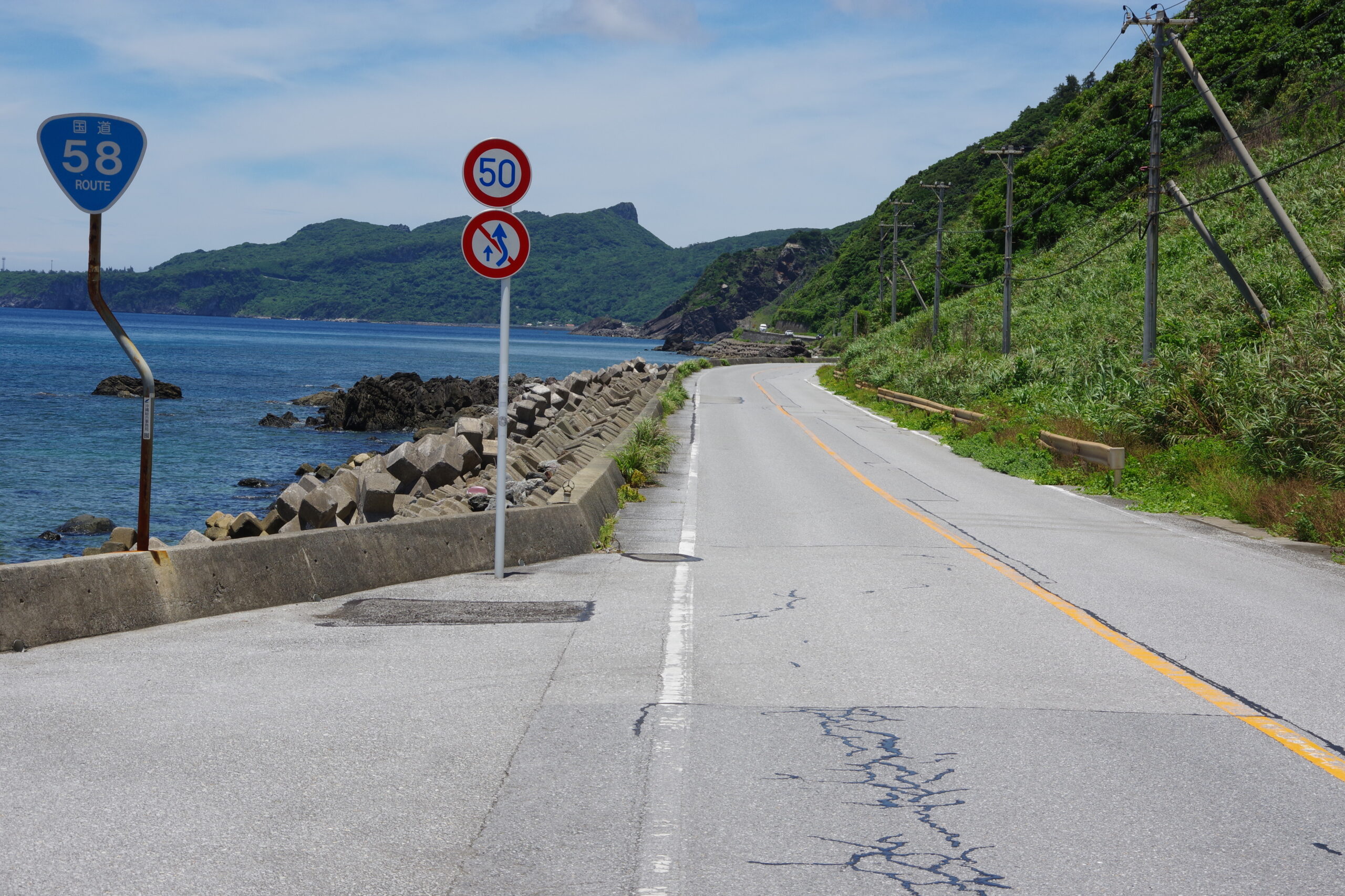 日本國道58號,沖繩國頭郡