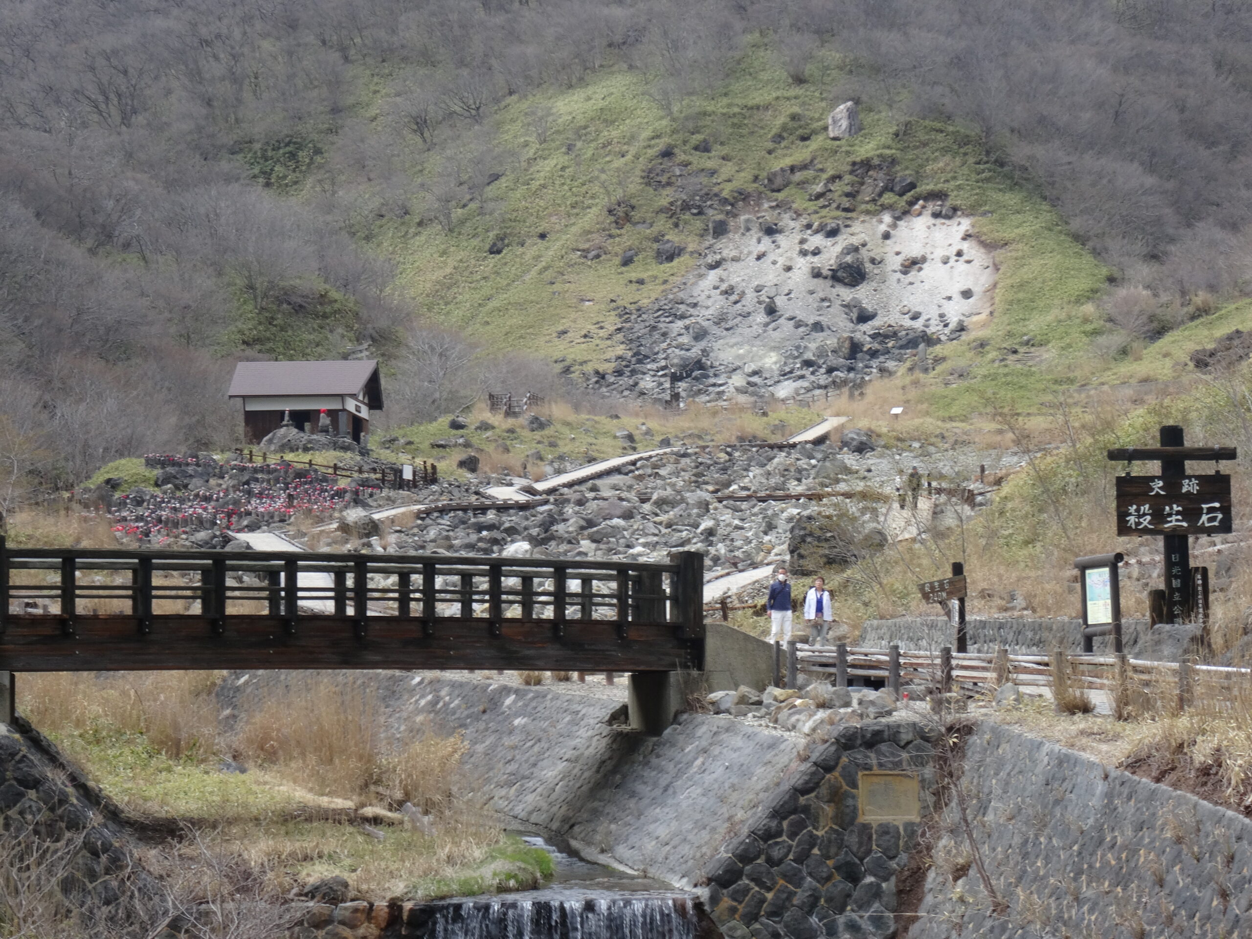 日本栃木縣那須郡湯本全景