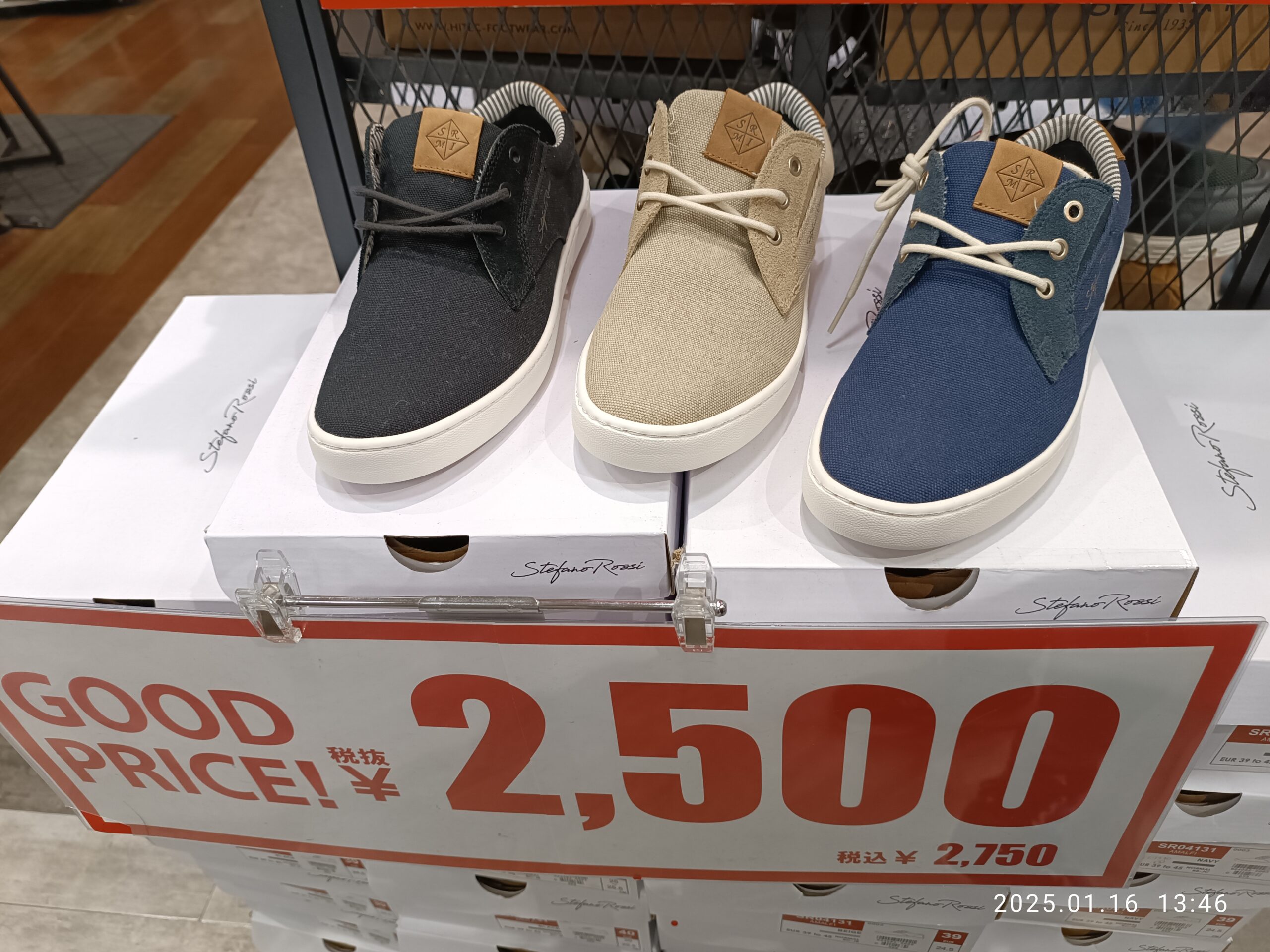 日本沖繩 Ashibinaa購物中心