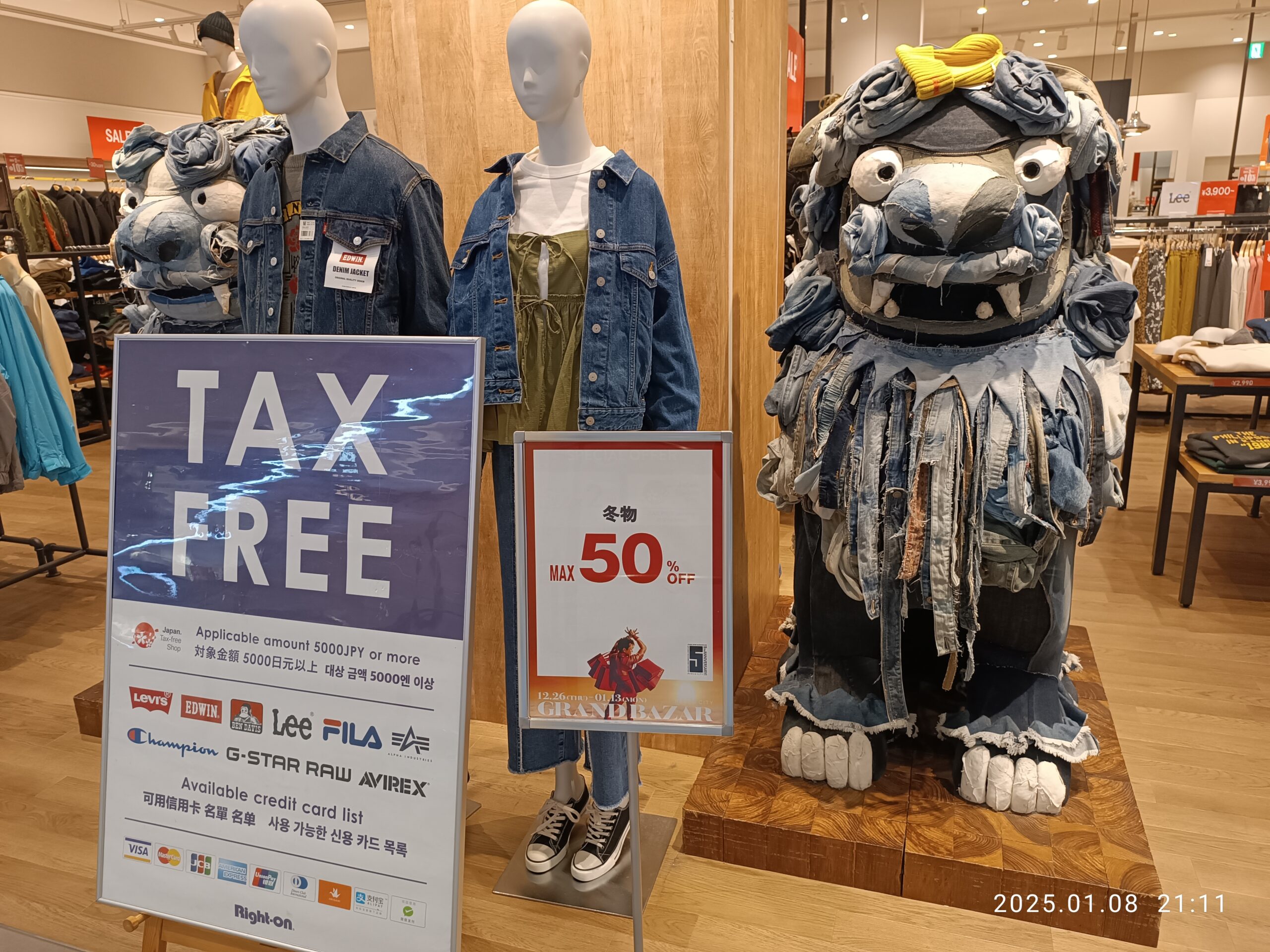 日本沖繩 Parco城市購物中心 Right-On服飾店 免稅標誌