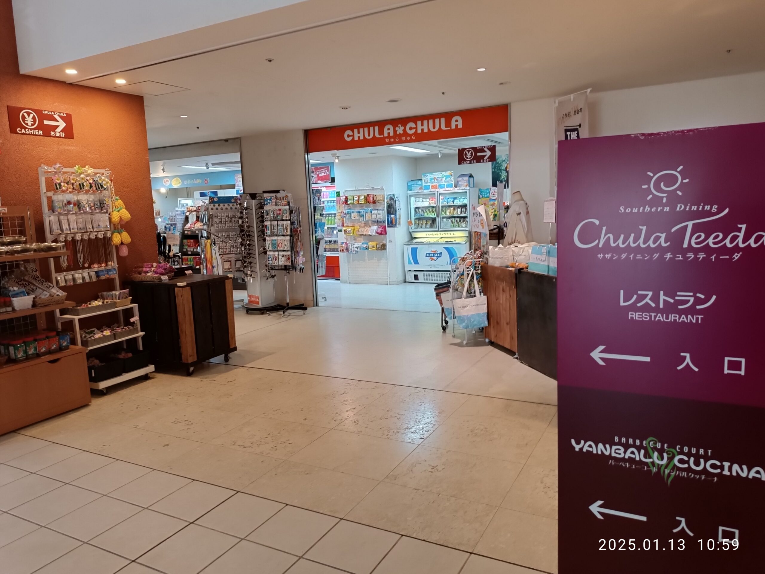 日本沖繩 美濱町查坦海灘塔飯店及商店街