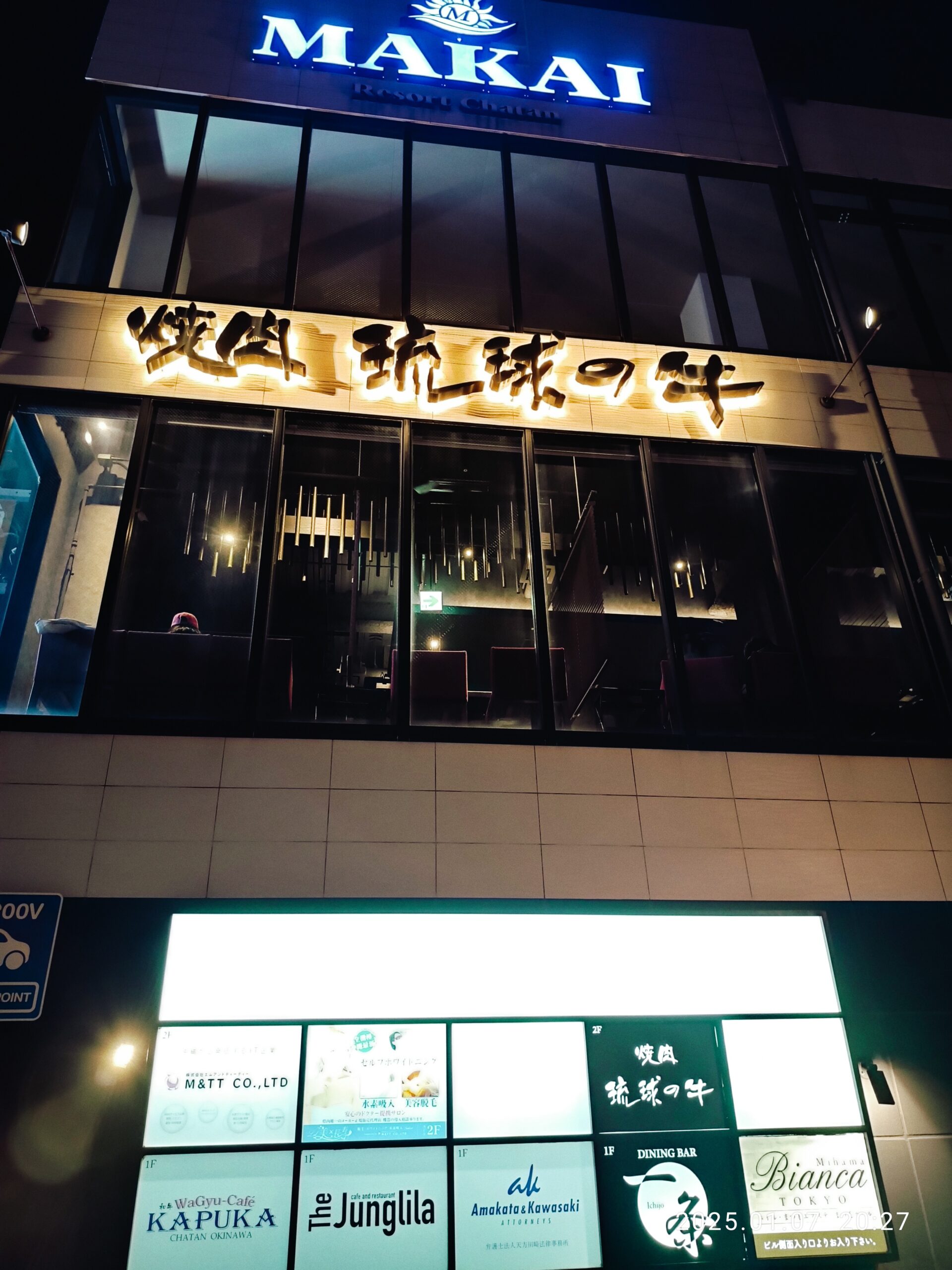 日本沖繩 那霸市夜遊