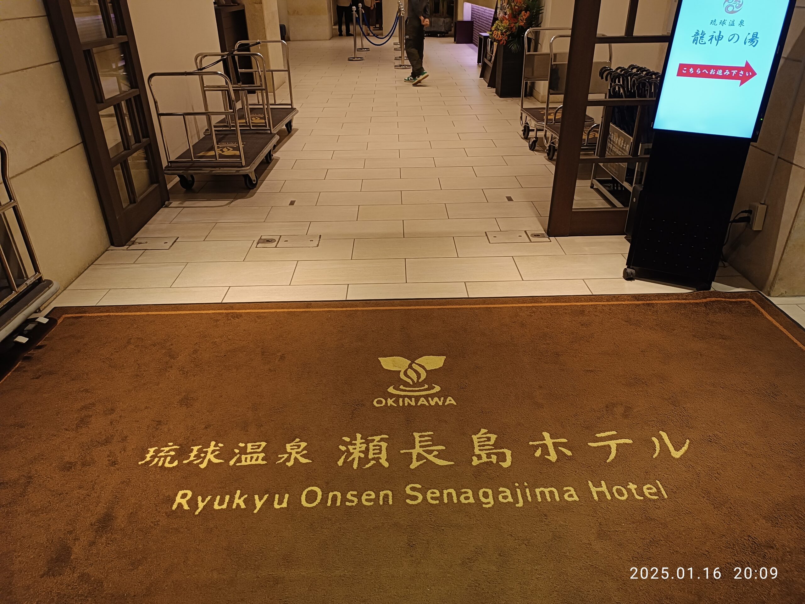 日本沖繩豐見城市 琉球溫泉瀨長島飯店夜景