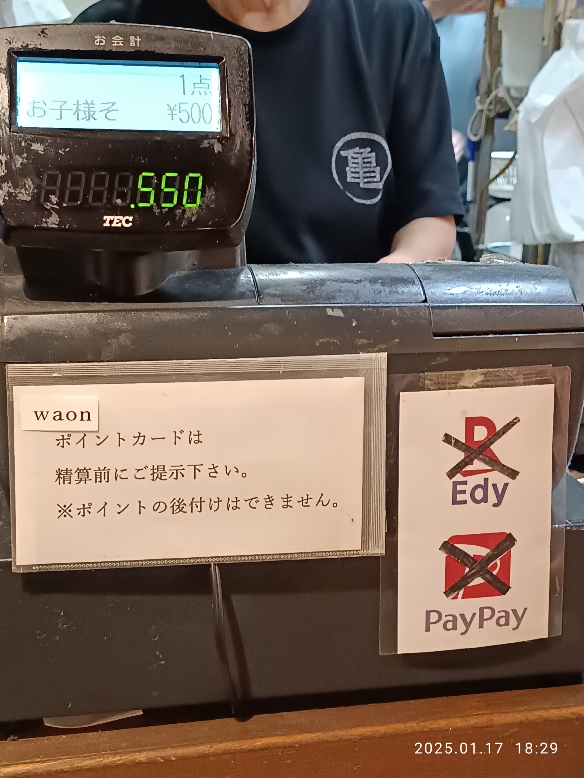 日本沖繩那霸 AEON 商場美食街餐廳