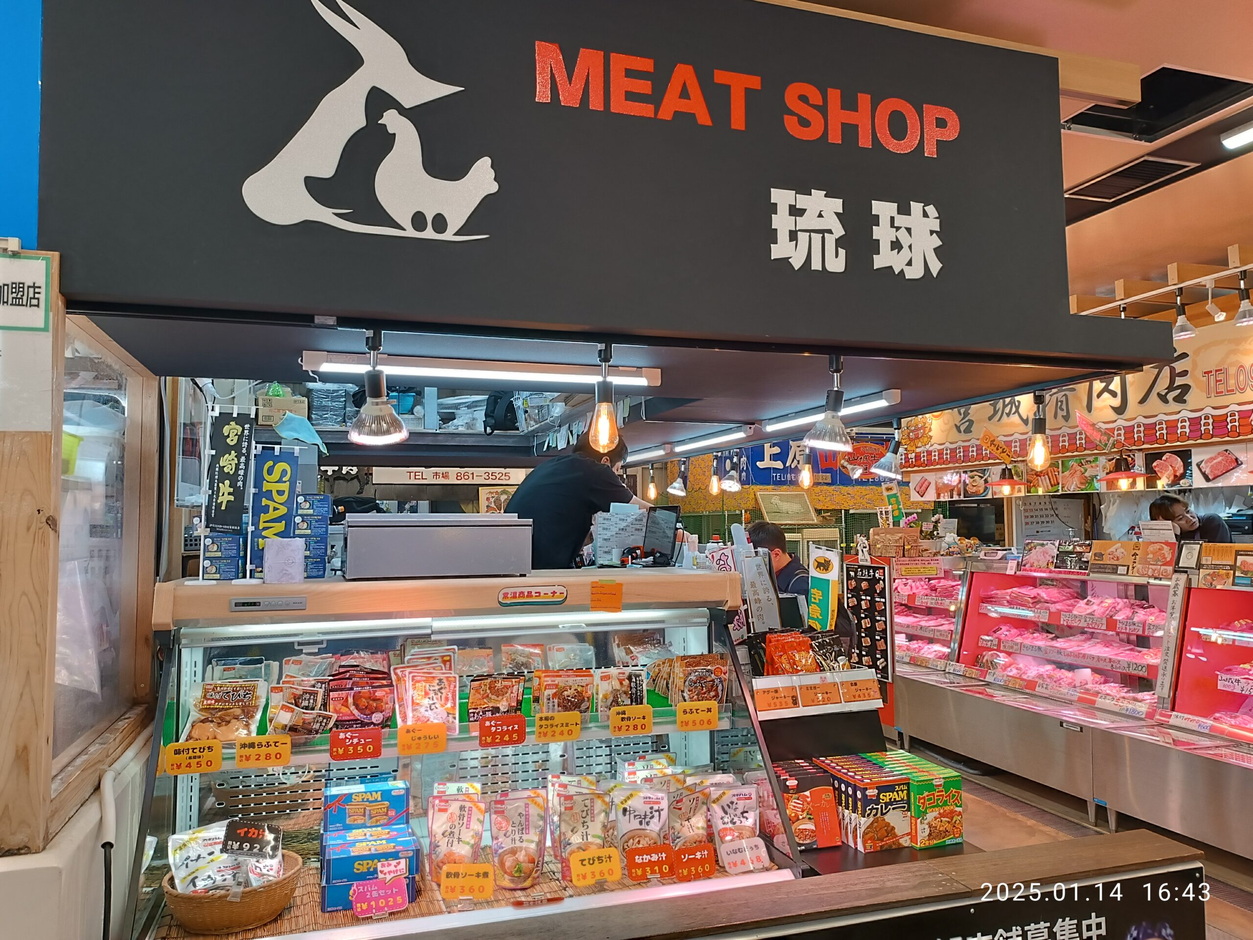 日本沖繩那霸 牧志第一公共市場 國際通大平通商業街