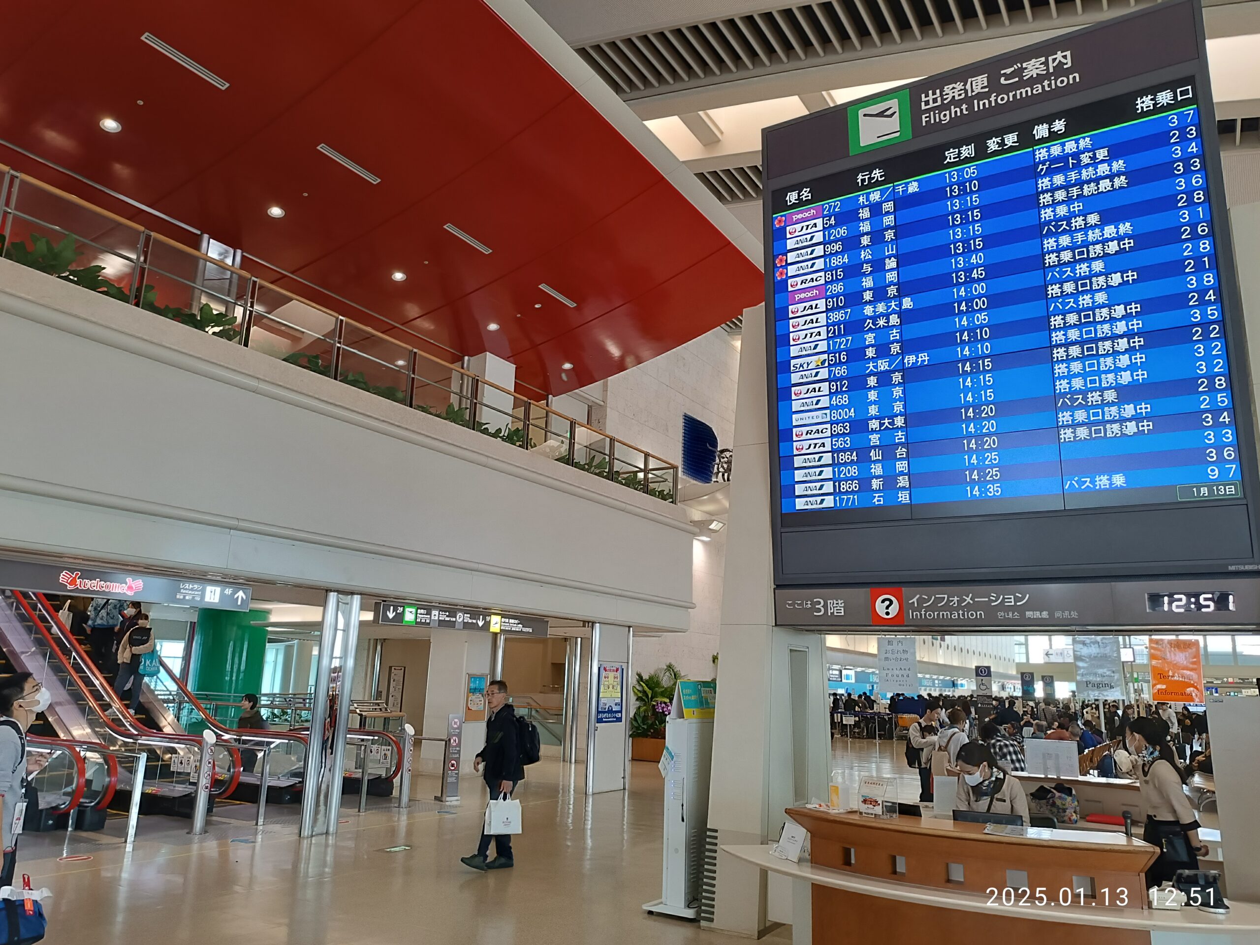 日本沖繩那霸機場 R12S 117 交通資訊顯示板