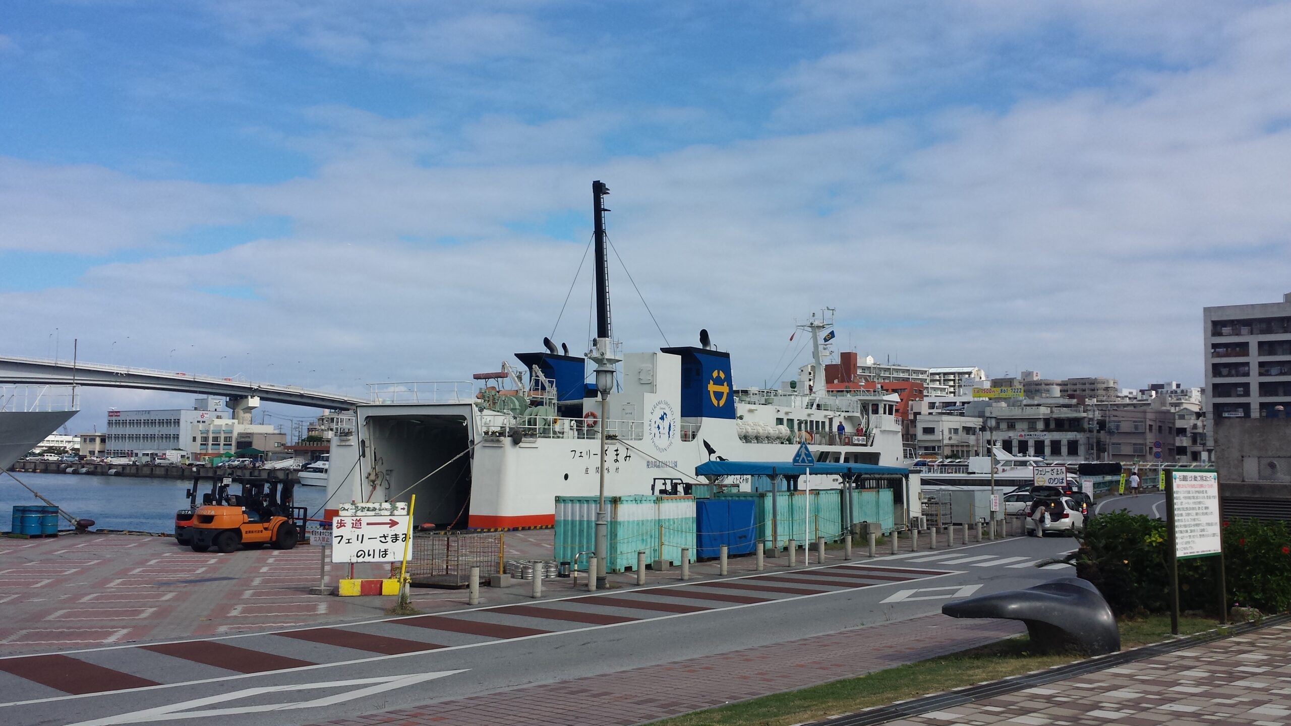 日本沖繩那霸港的座間味島渡輪