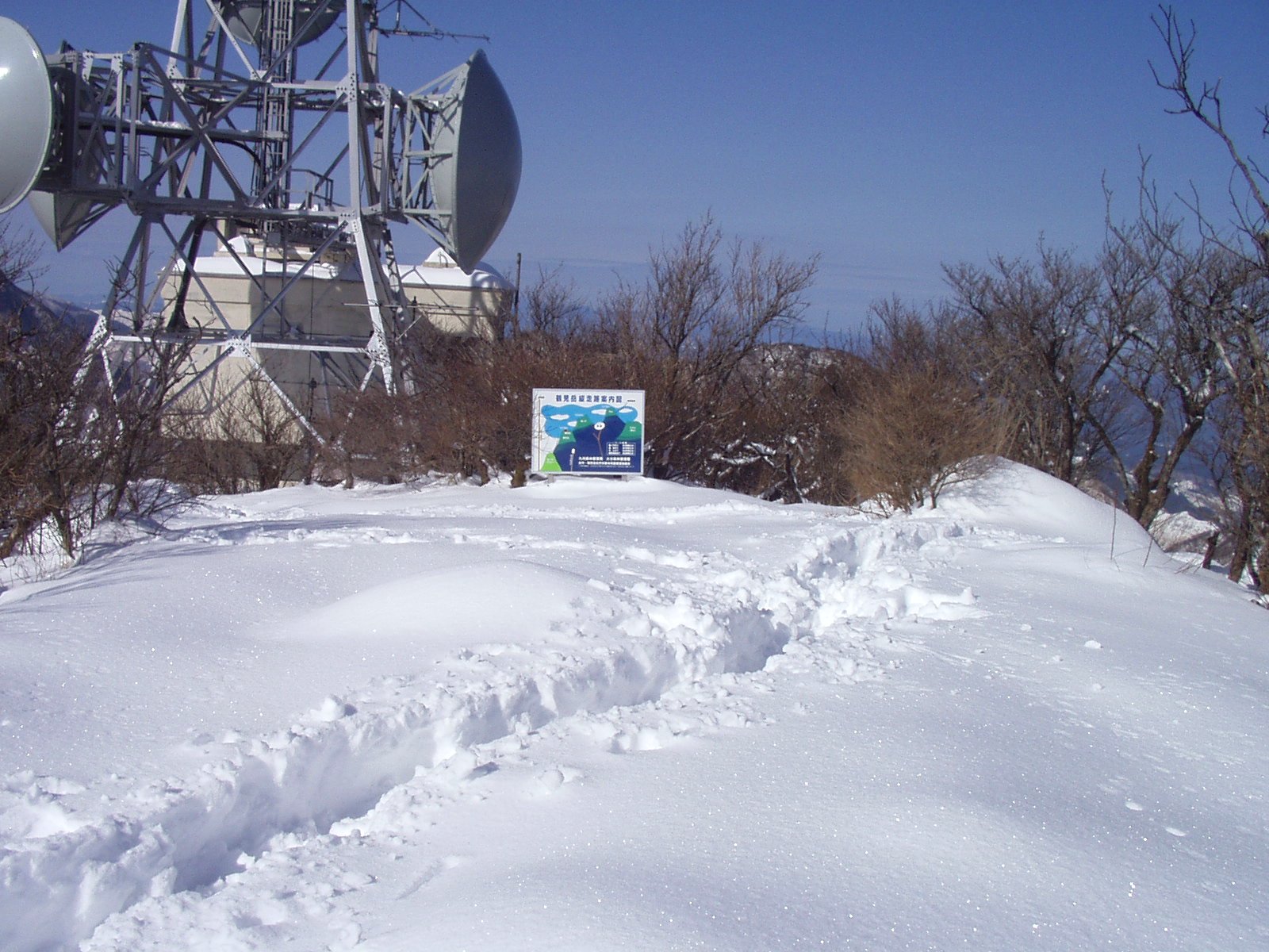 晚冬鶴見岳山頂景色