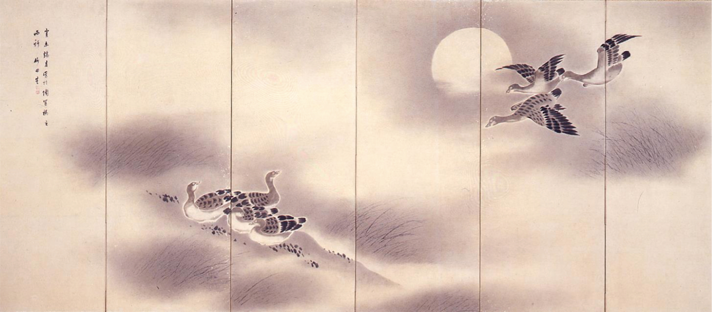 月光下的鴻雁與蘆葦 - 田沼千枝堂作品（大分市美術館）