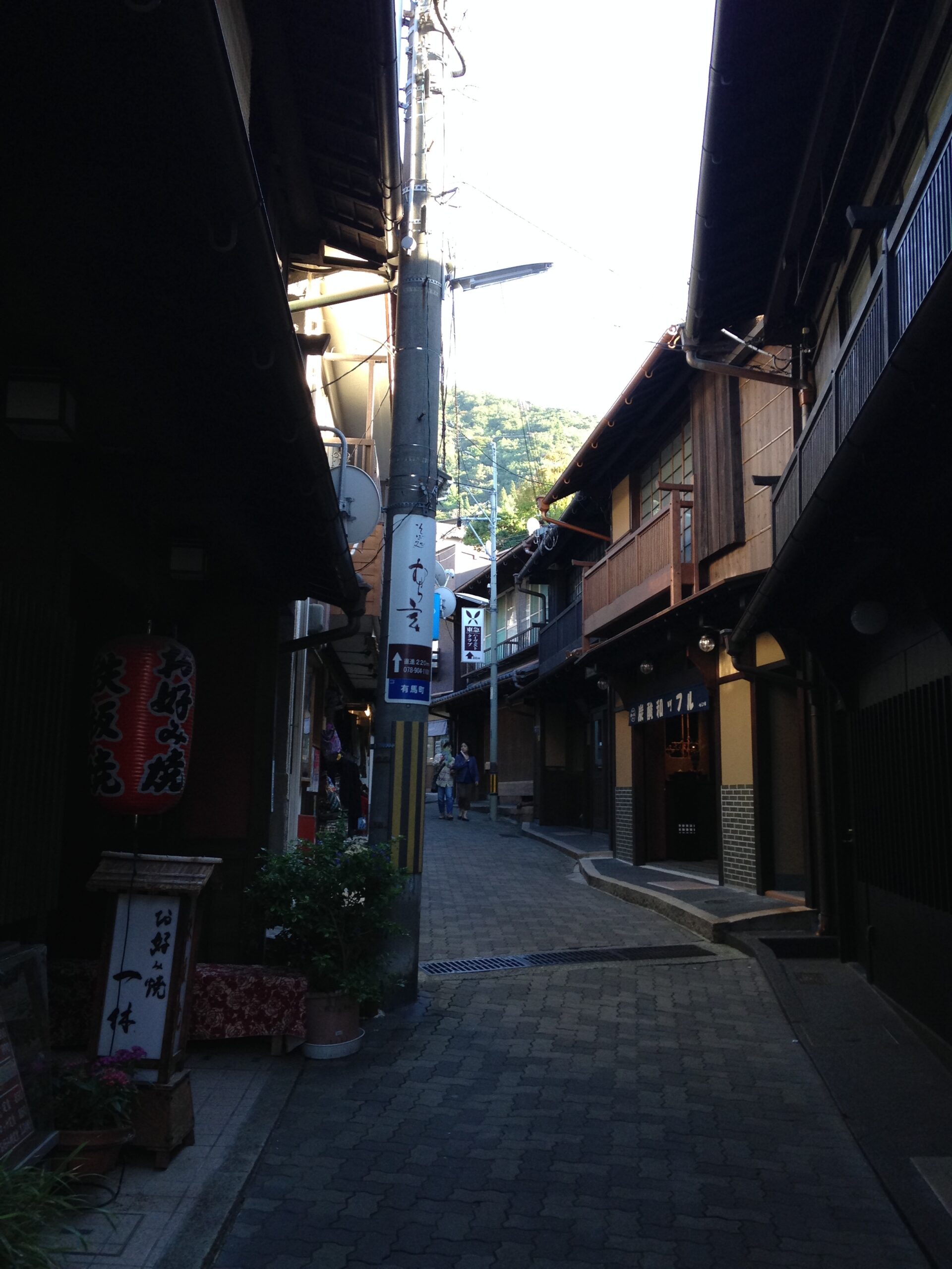 有馬溫泉的狹窄小路