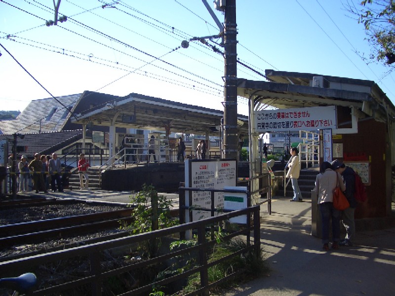 東日本鐵道北鎌倉站臨時出口