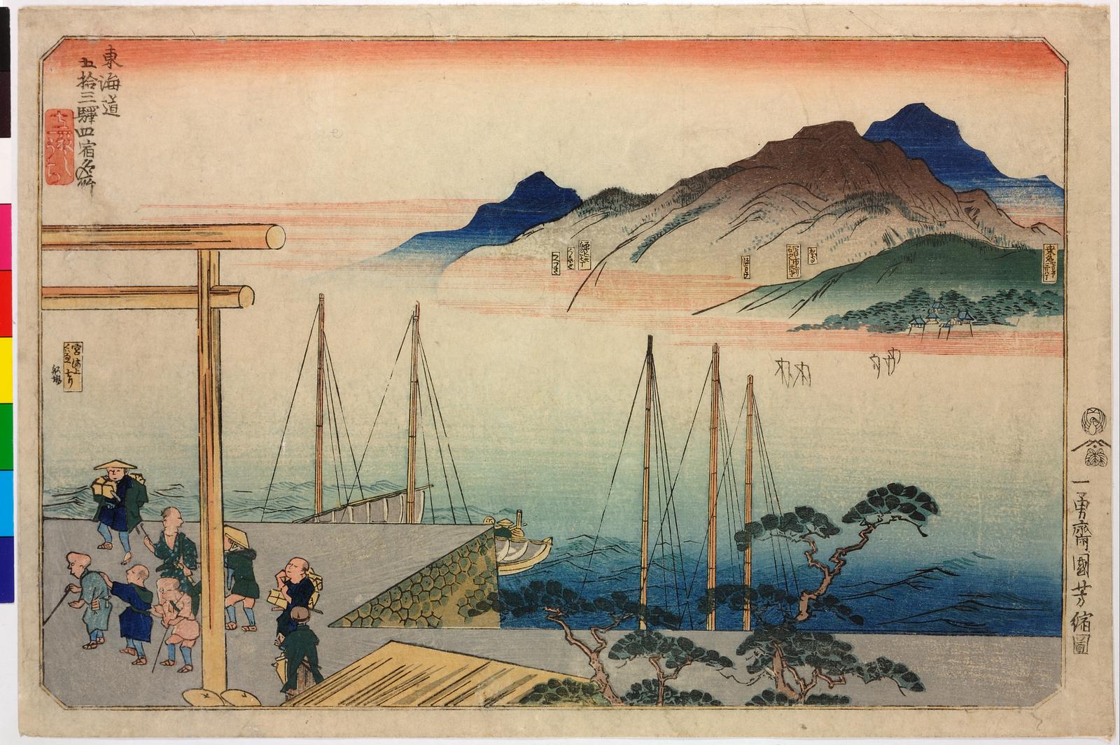 東海道五十三站四個著名景點