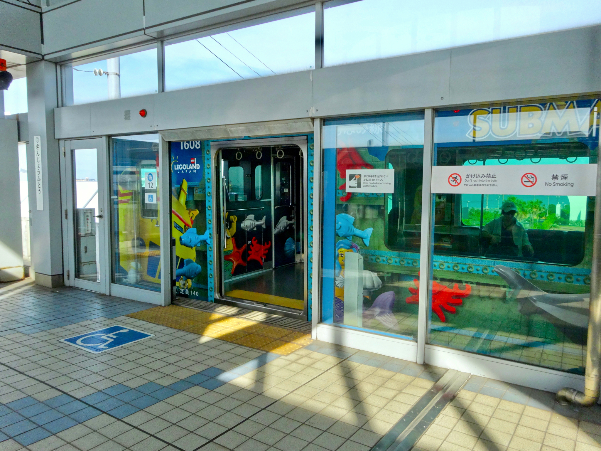 樂高樂園列車停靠金城埠頭站