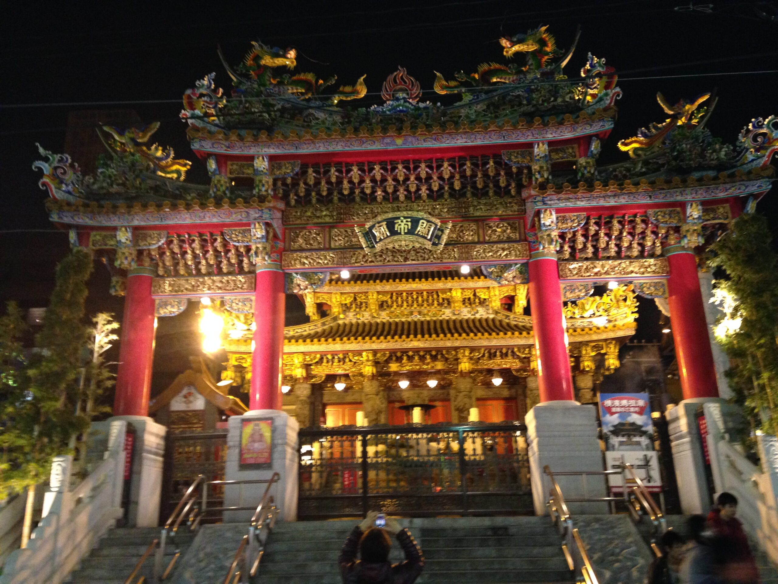 橫濱中華街關帝廟夜景