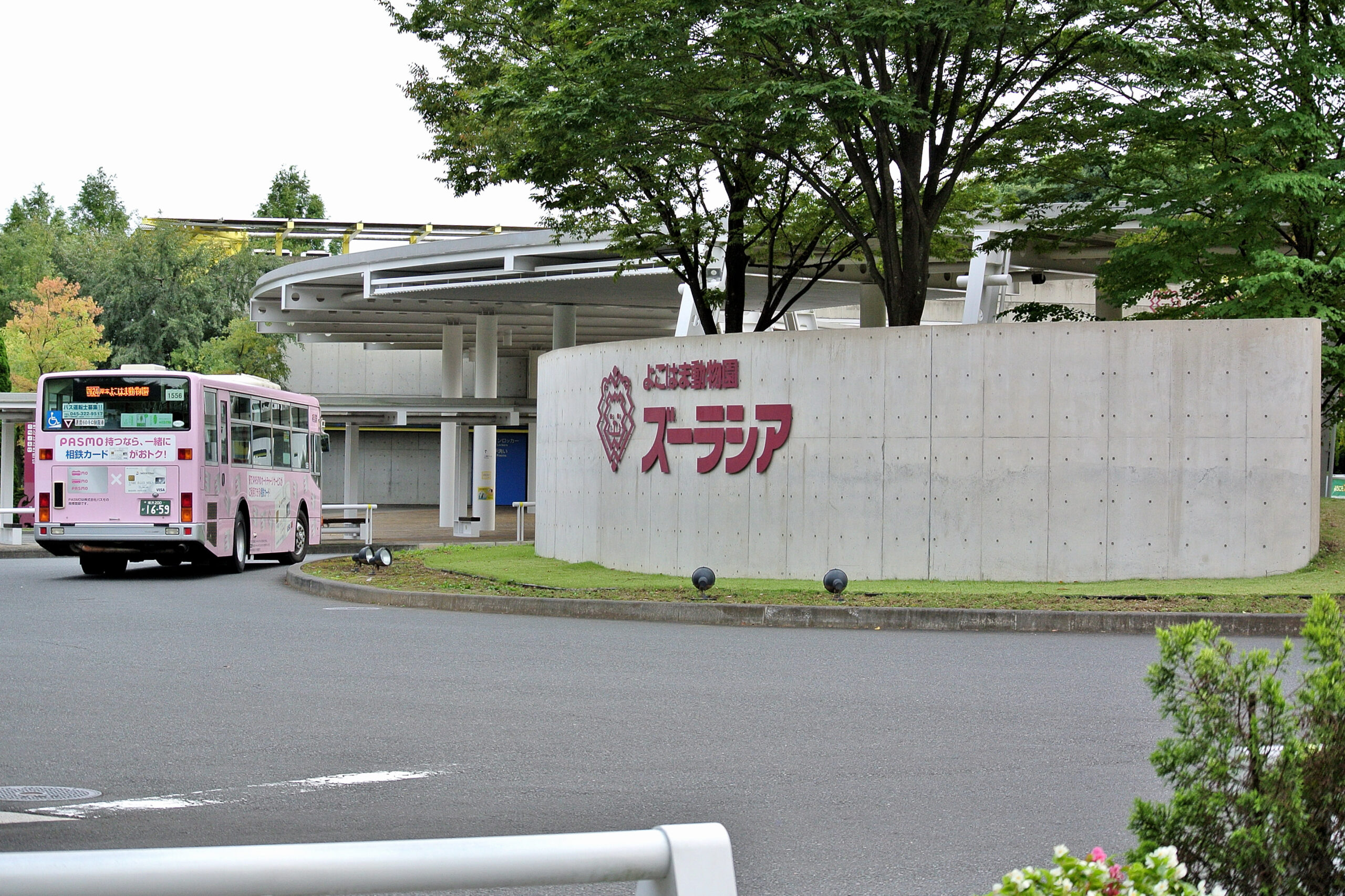 橫濱動物園「動物樂園」