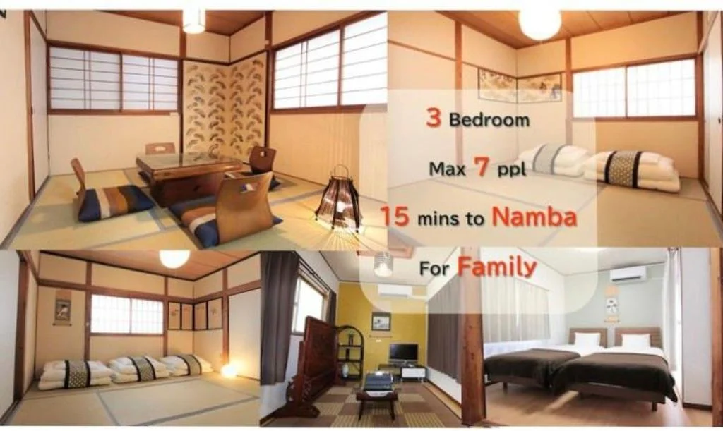 水上溫泉住宿 水上溫泉住宿照片 (1)