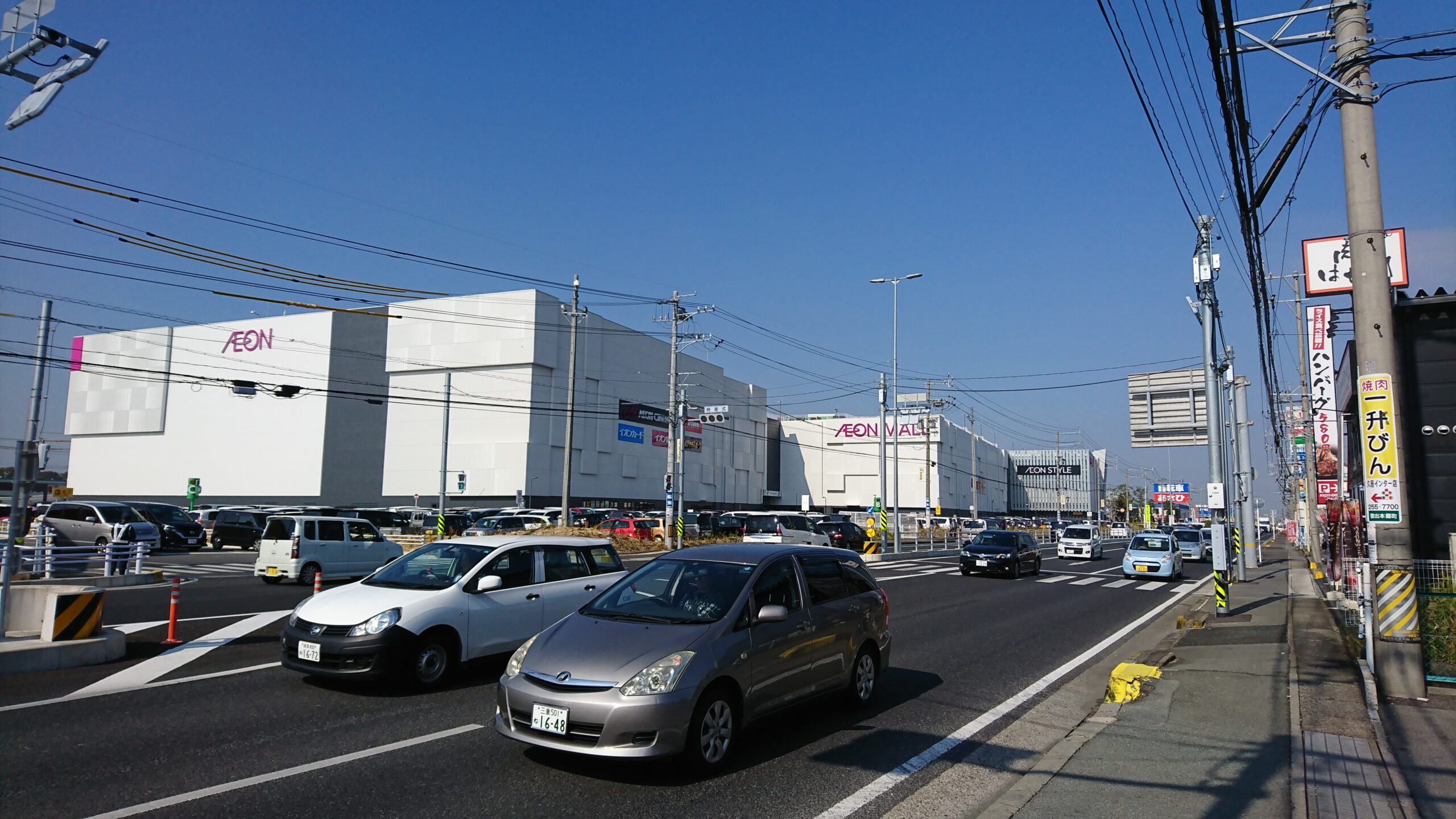 永旺南津購物中心