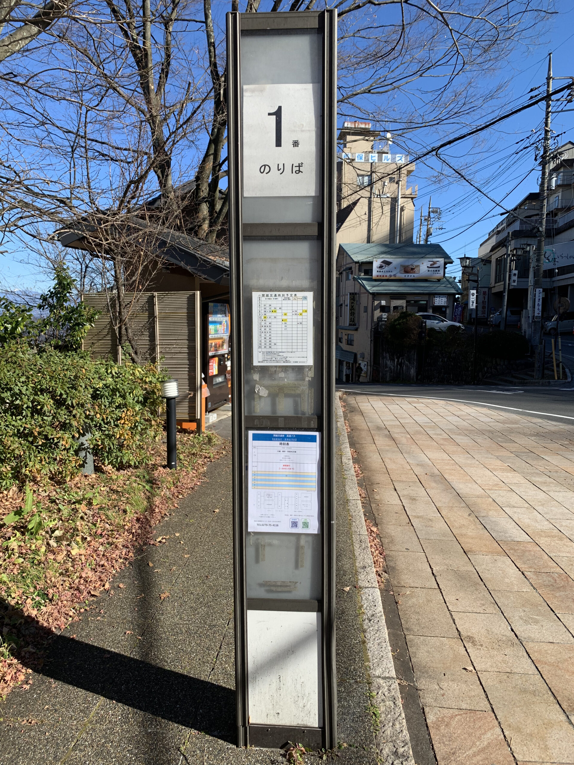 池袼巴士總站 - 金津交通