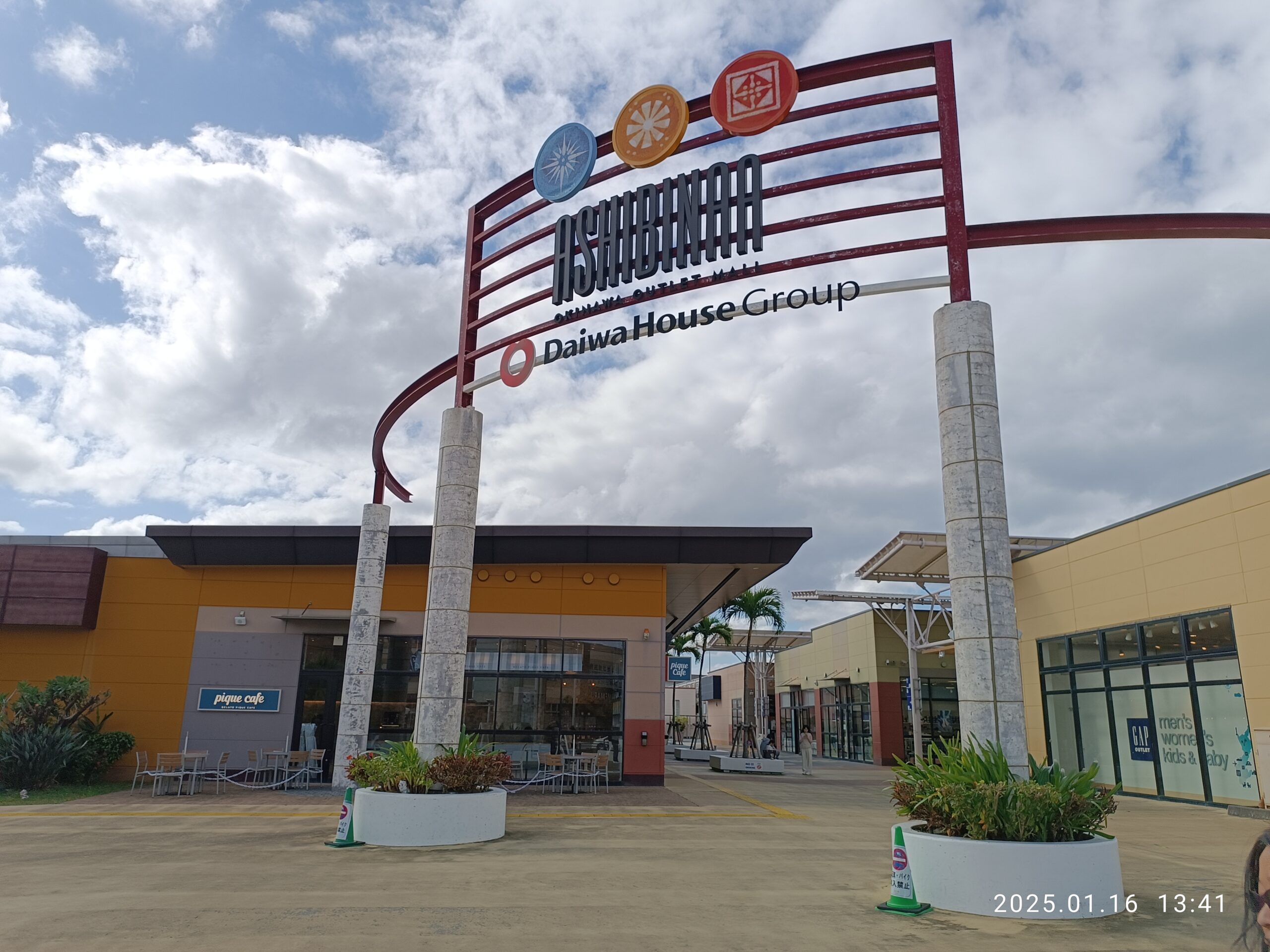 沖繩Ashibinaa Outlet入口