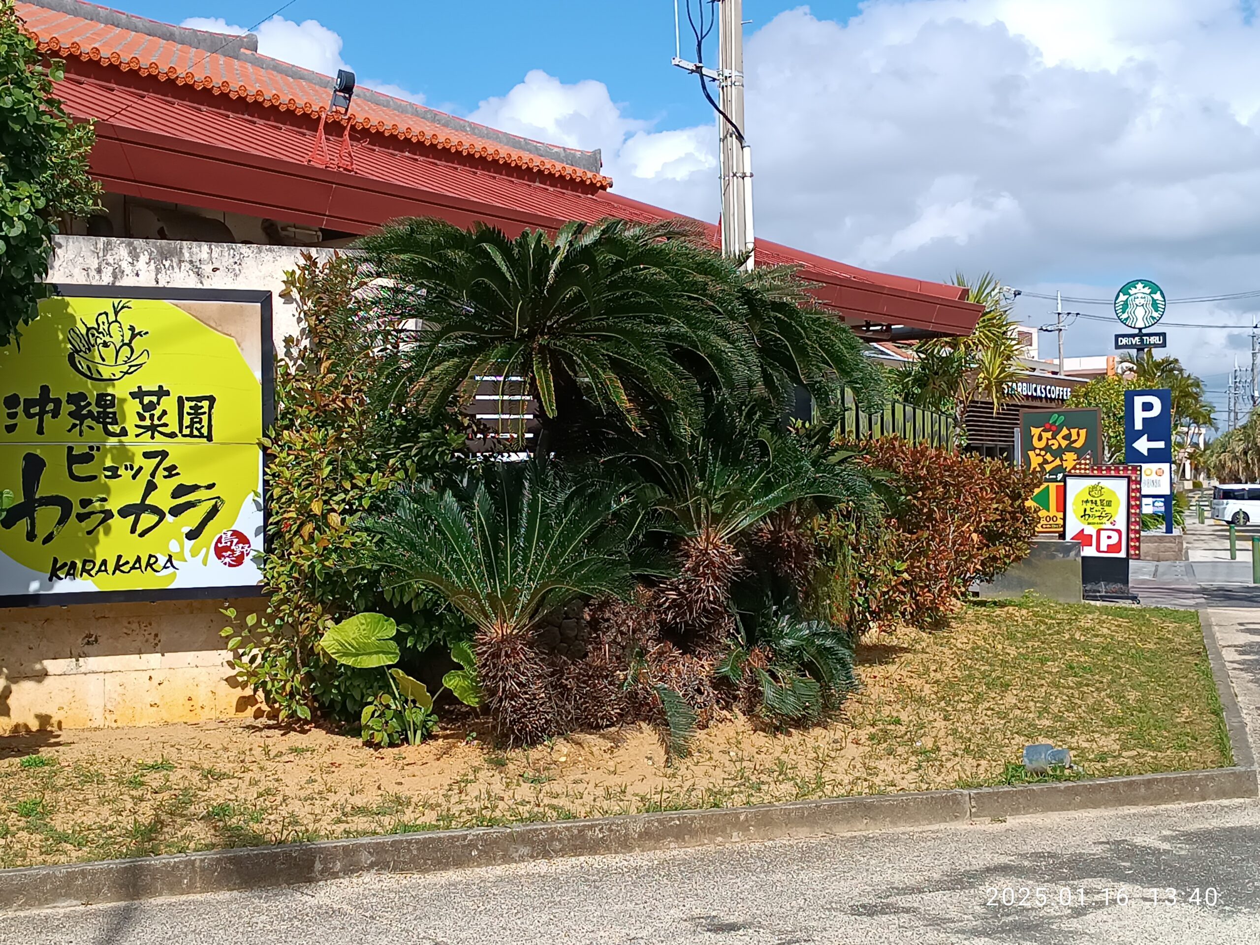 沖繩Outlet Mall Ashibinaa外觀