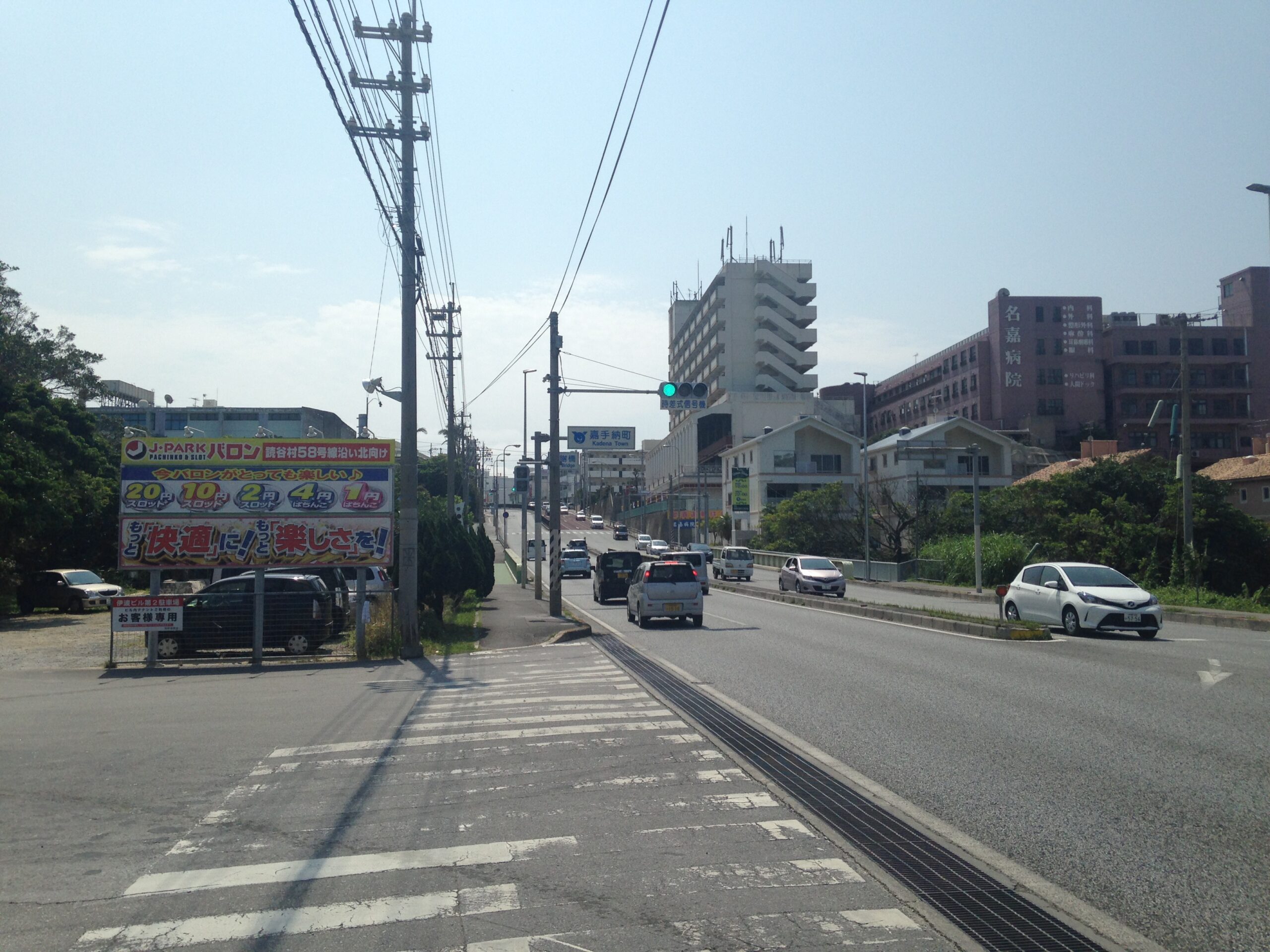 沖繩國道58號海岸公路