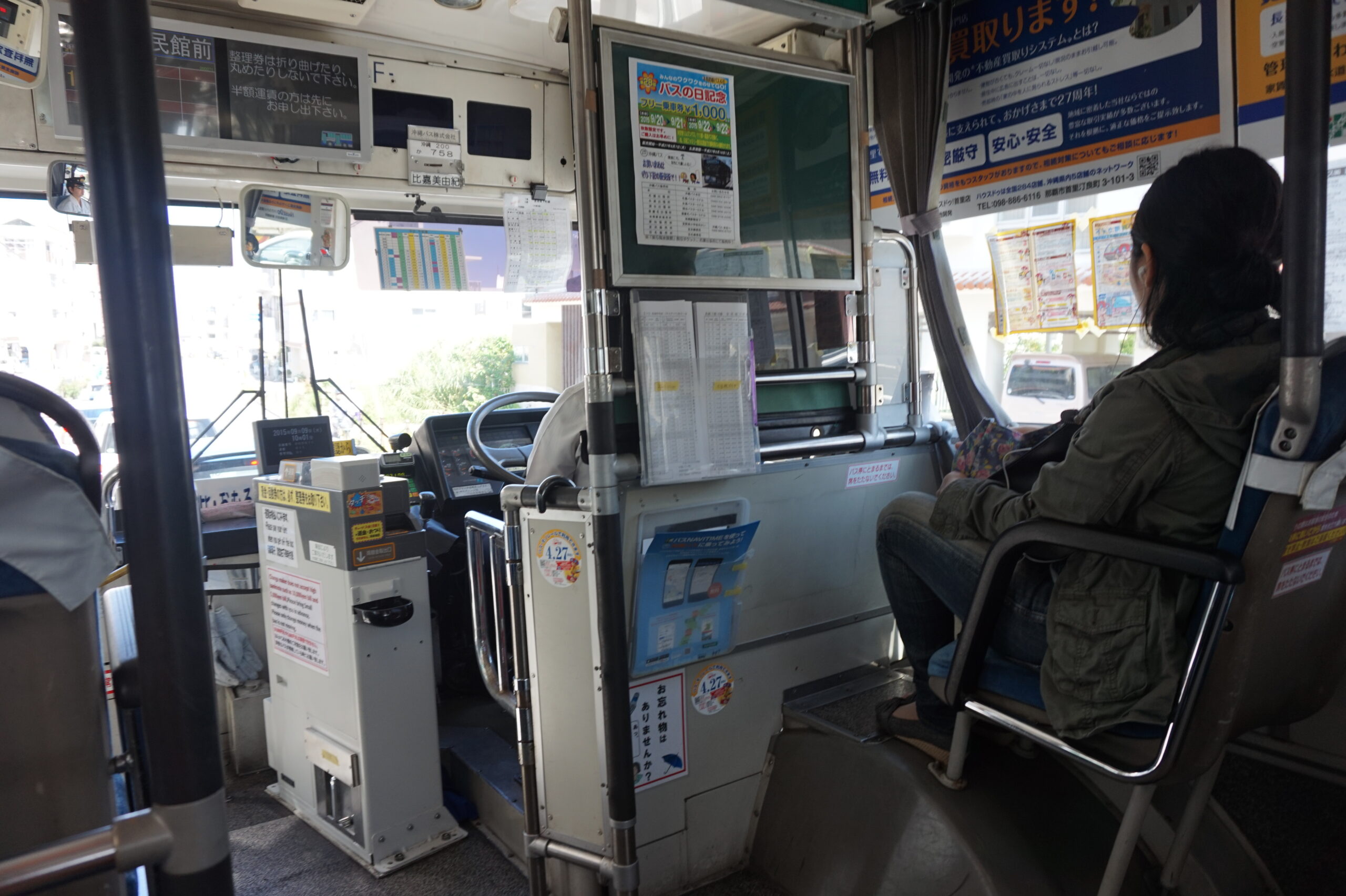 沖繩巴士車廂內的計程車駕駛