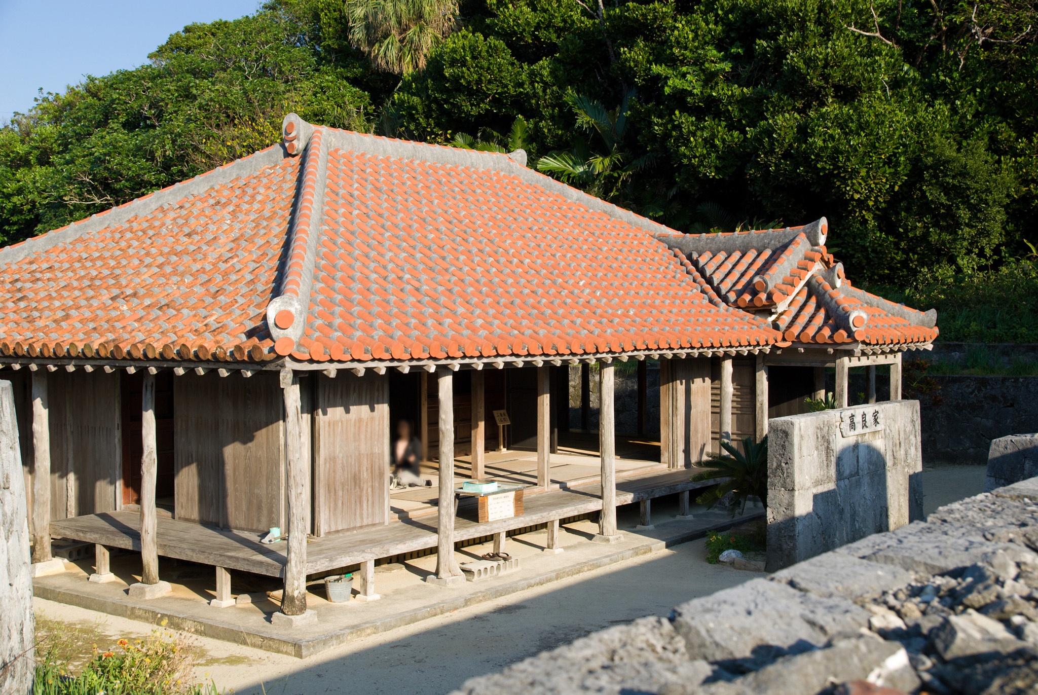 沖繩渡嘉敷島的寶樂之家