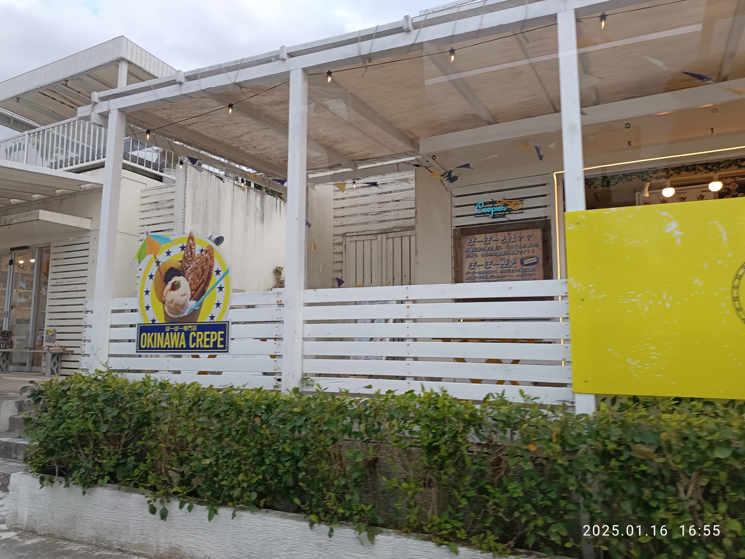 沖繩琉球瀨長島海畔商店街