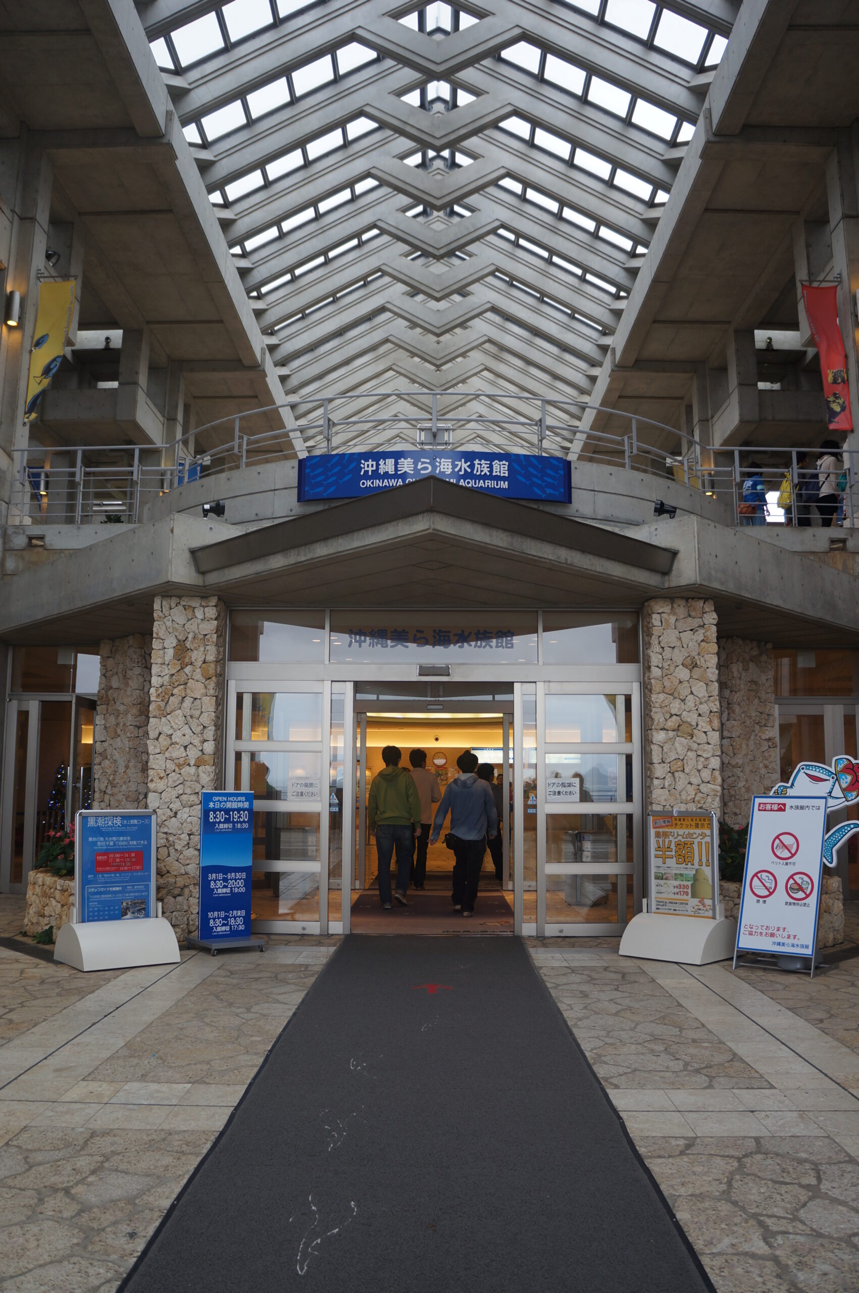 沖繩美麗海水族館主展廳入口