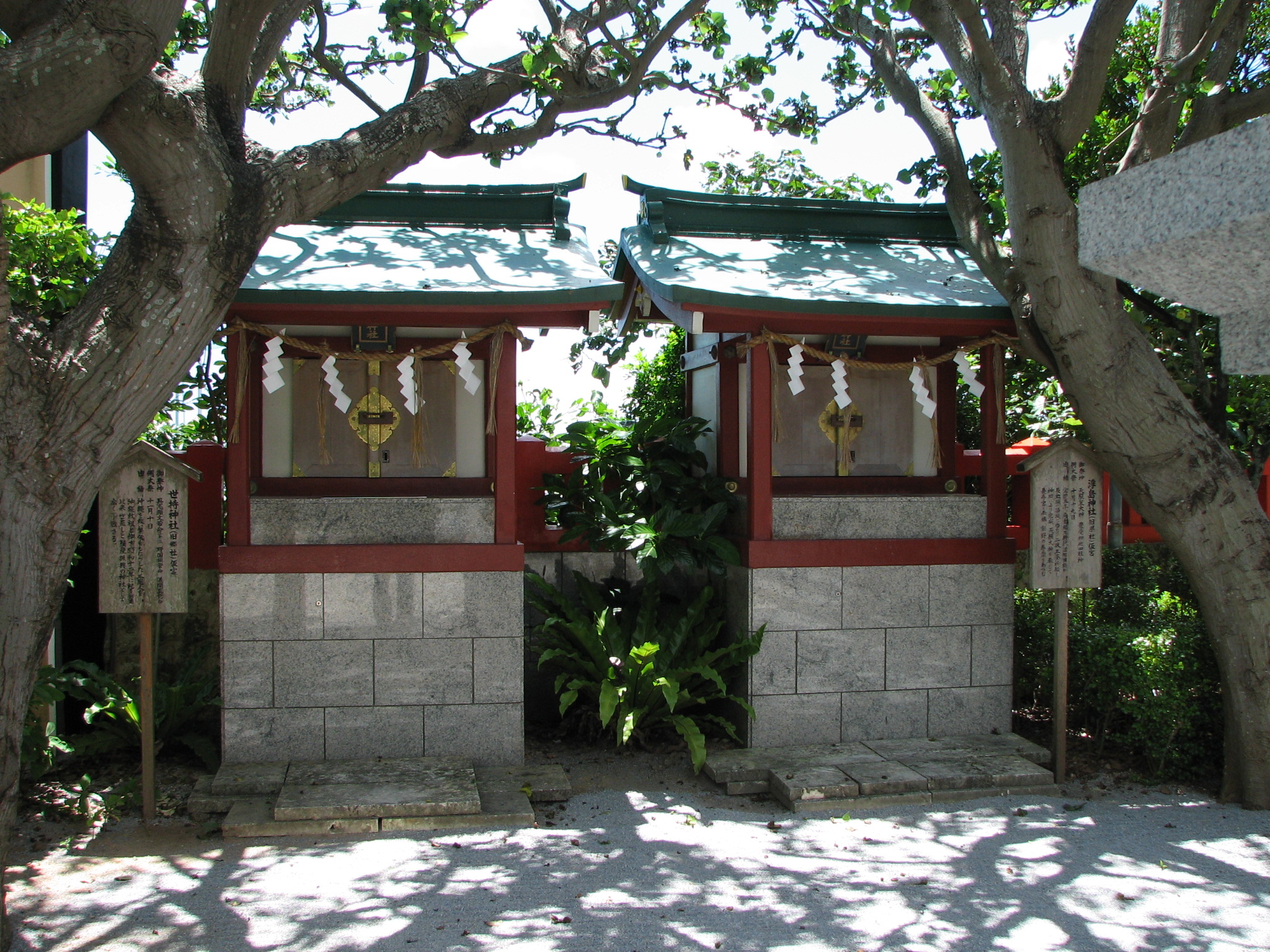 波上宮神社主殿