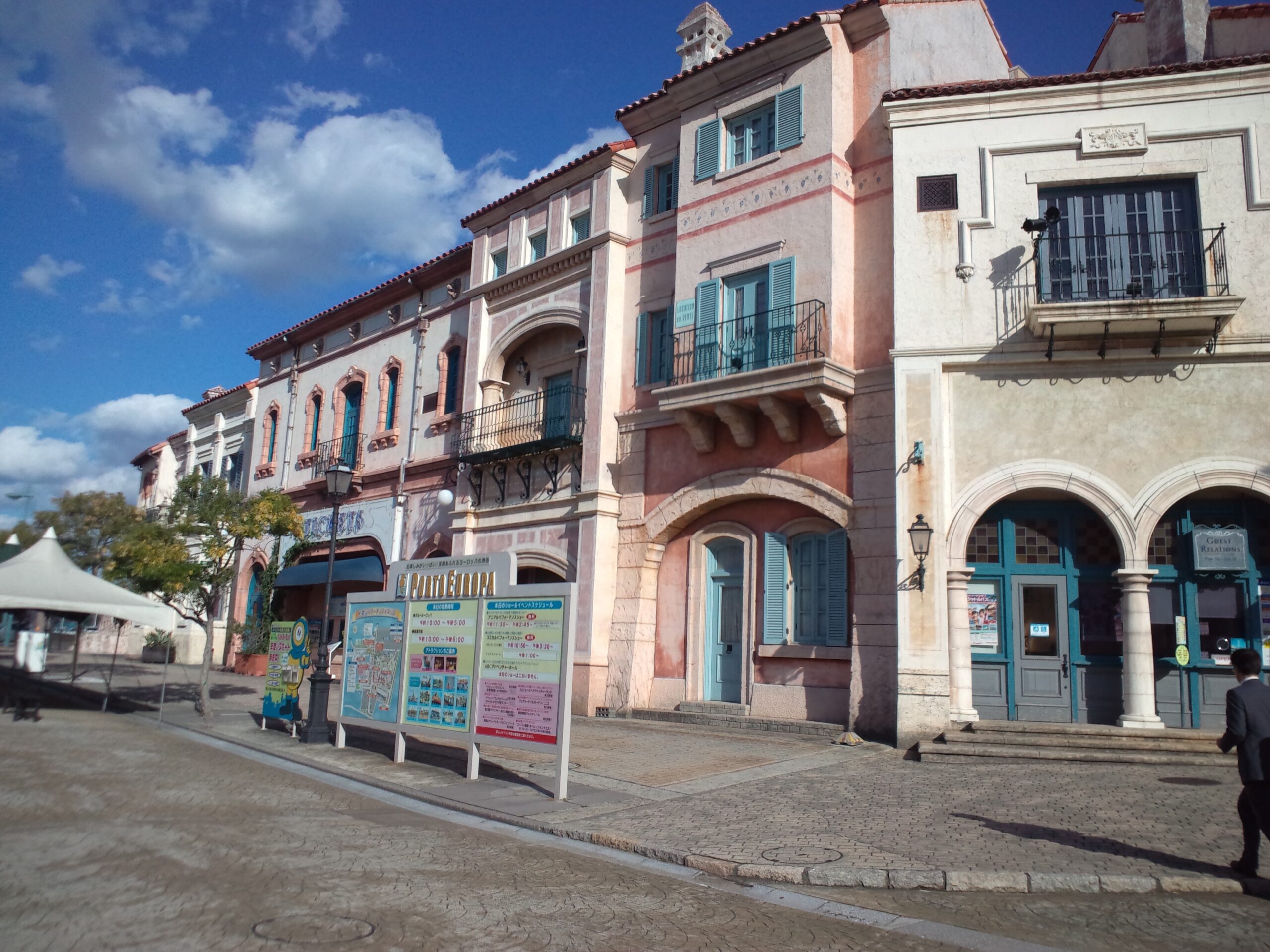 波爾圖歐洲 - 入口2