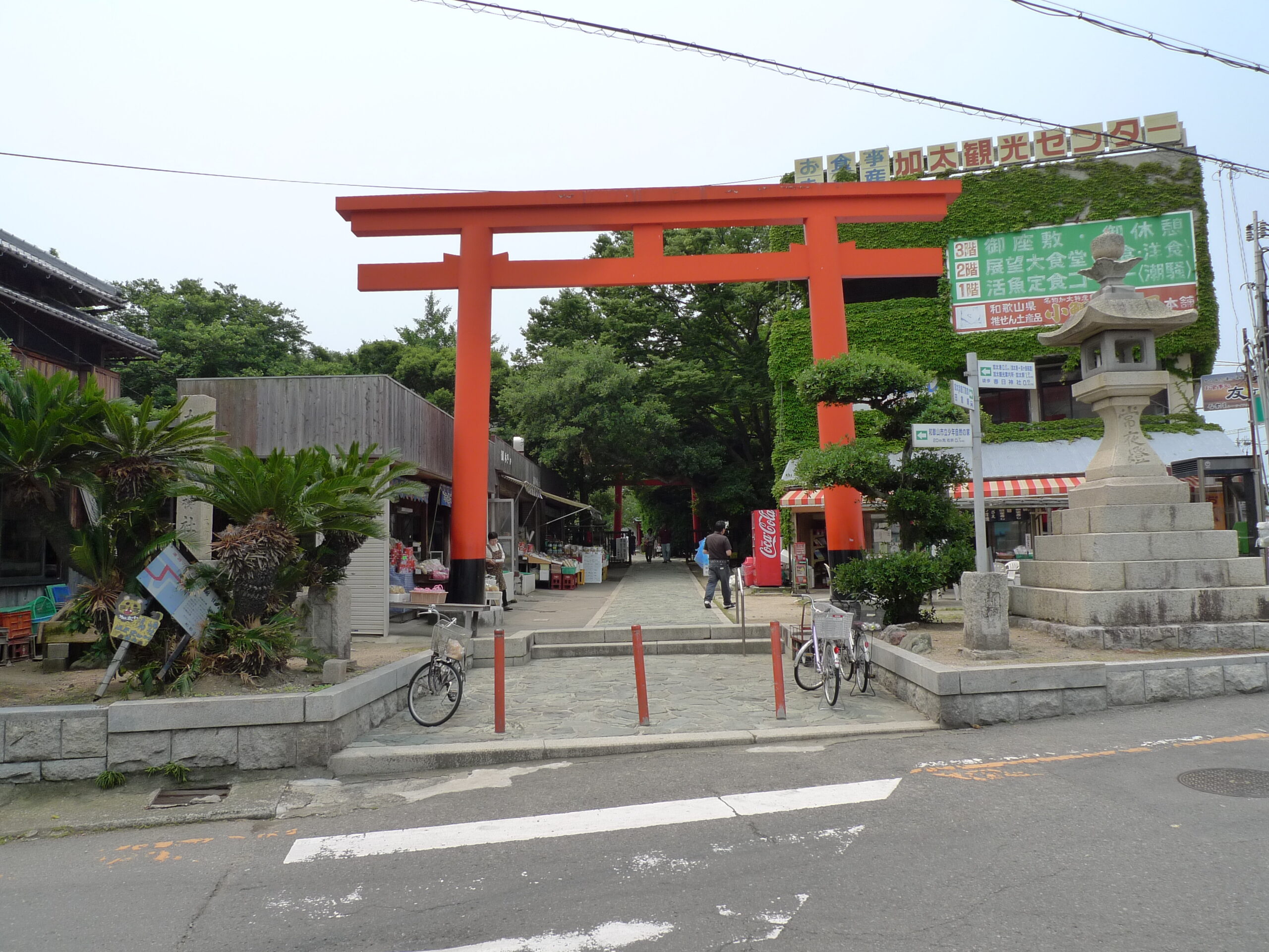 淡島神社