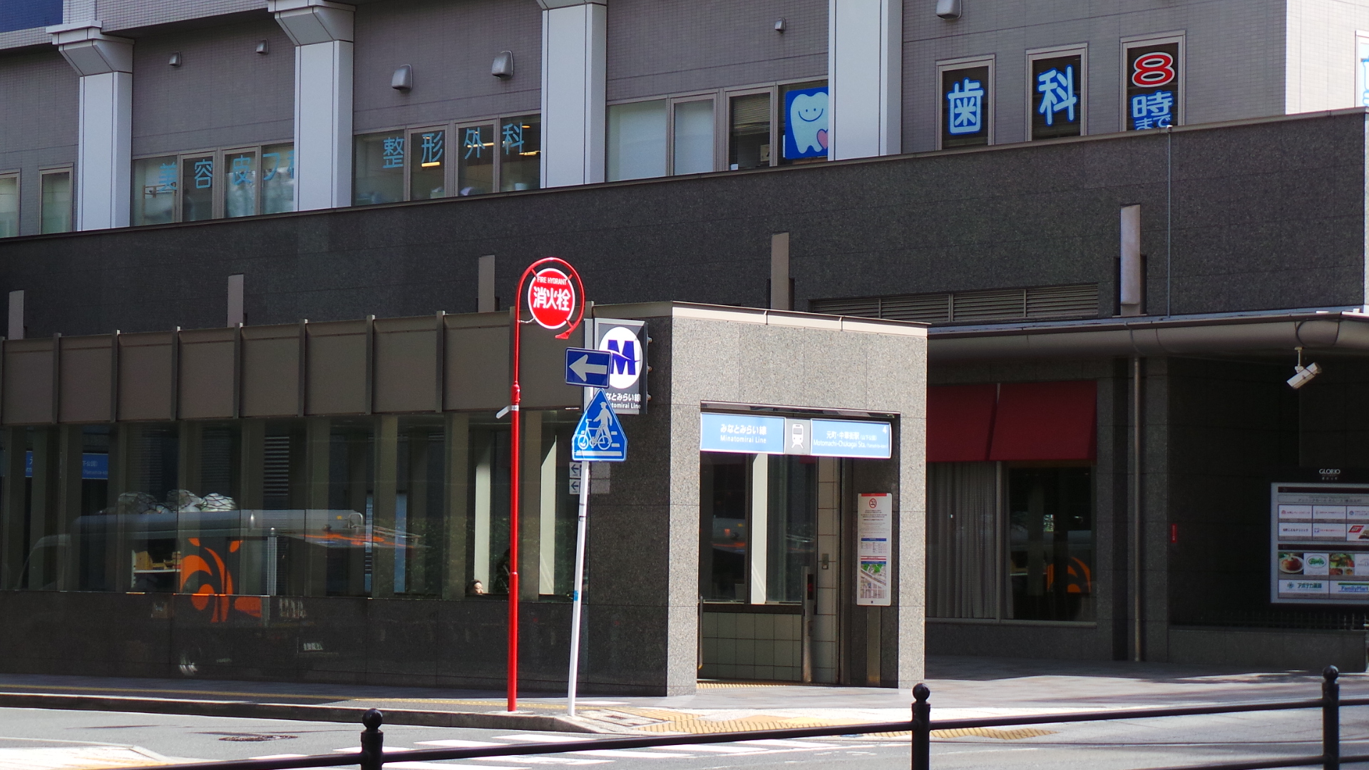 港未來線元町站