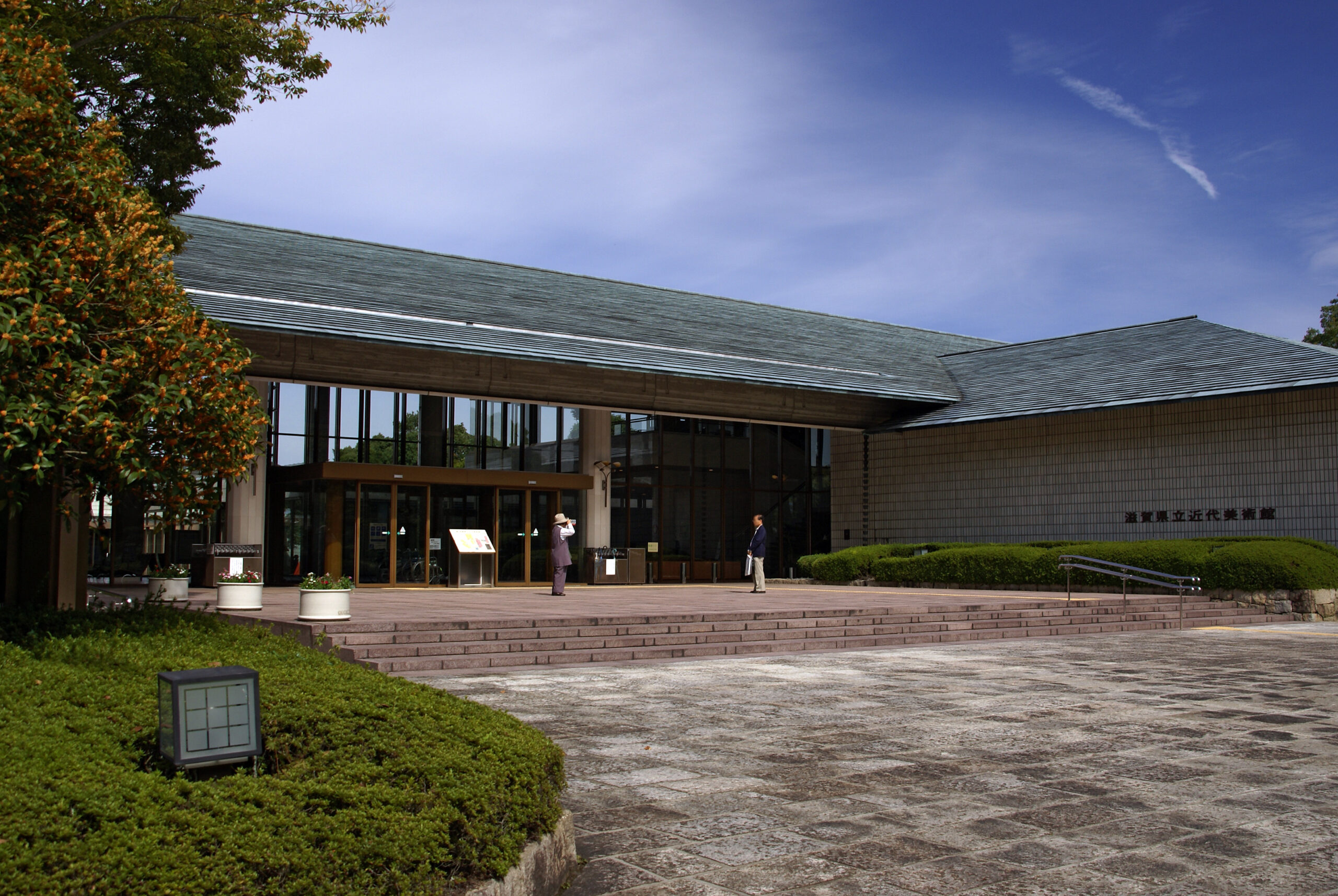 滋賀現代藝術博物館