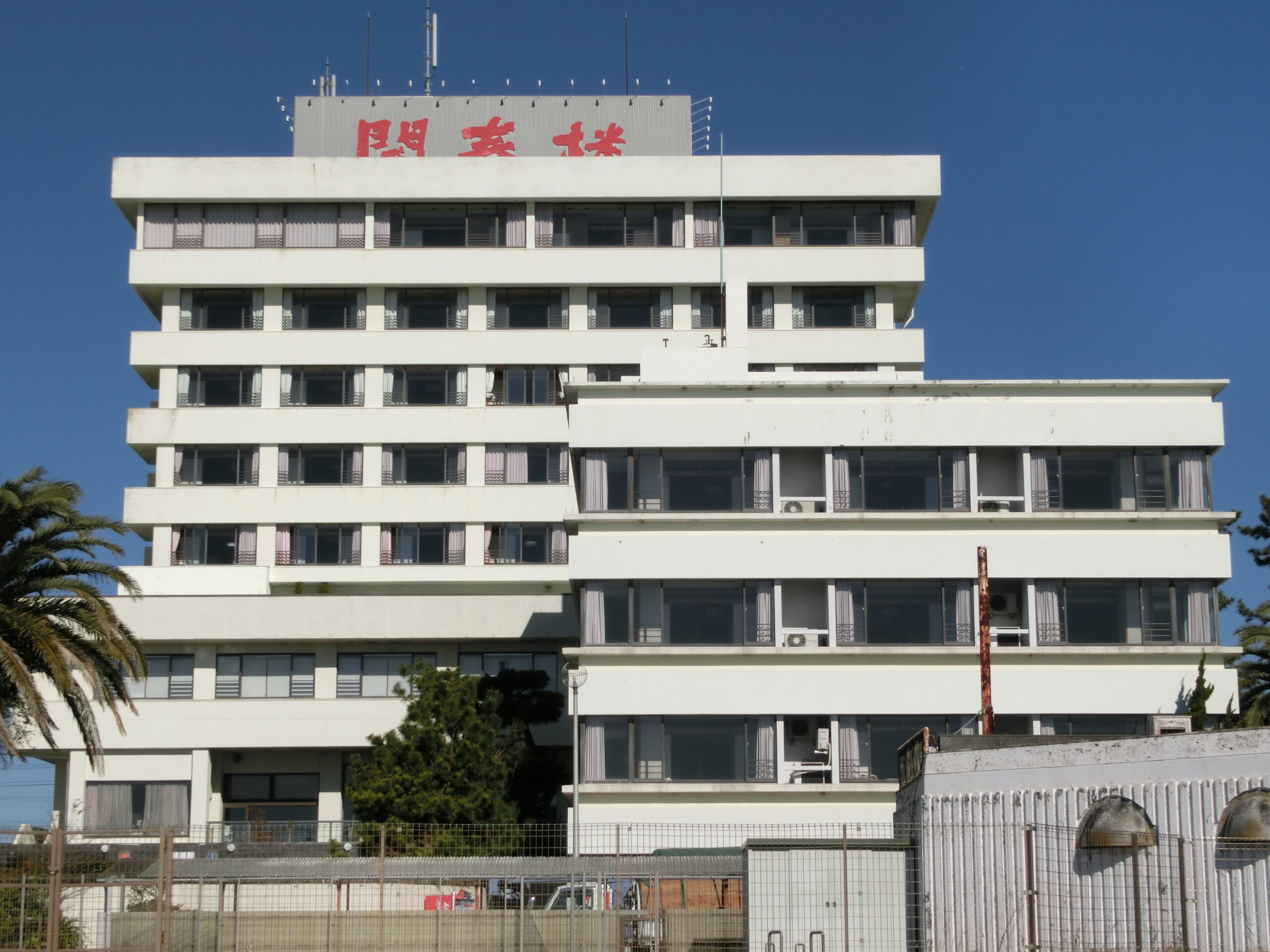 濱名湖弁天島溫泉家庭酒店 海洲樓