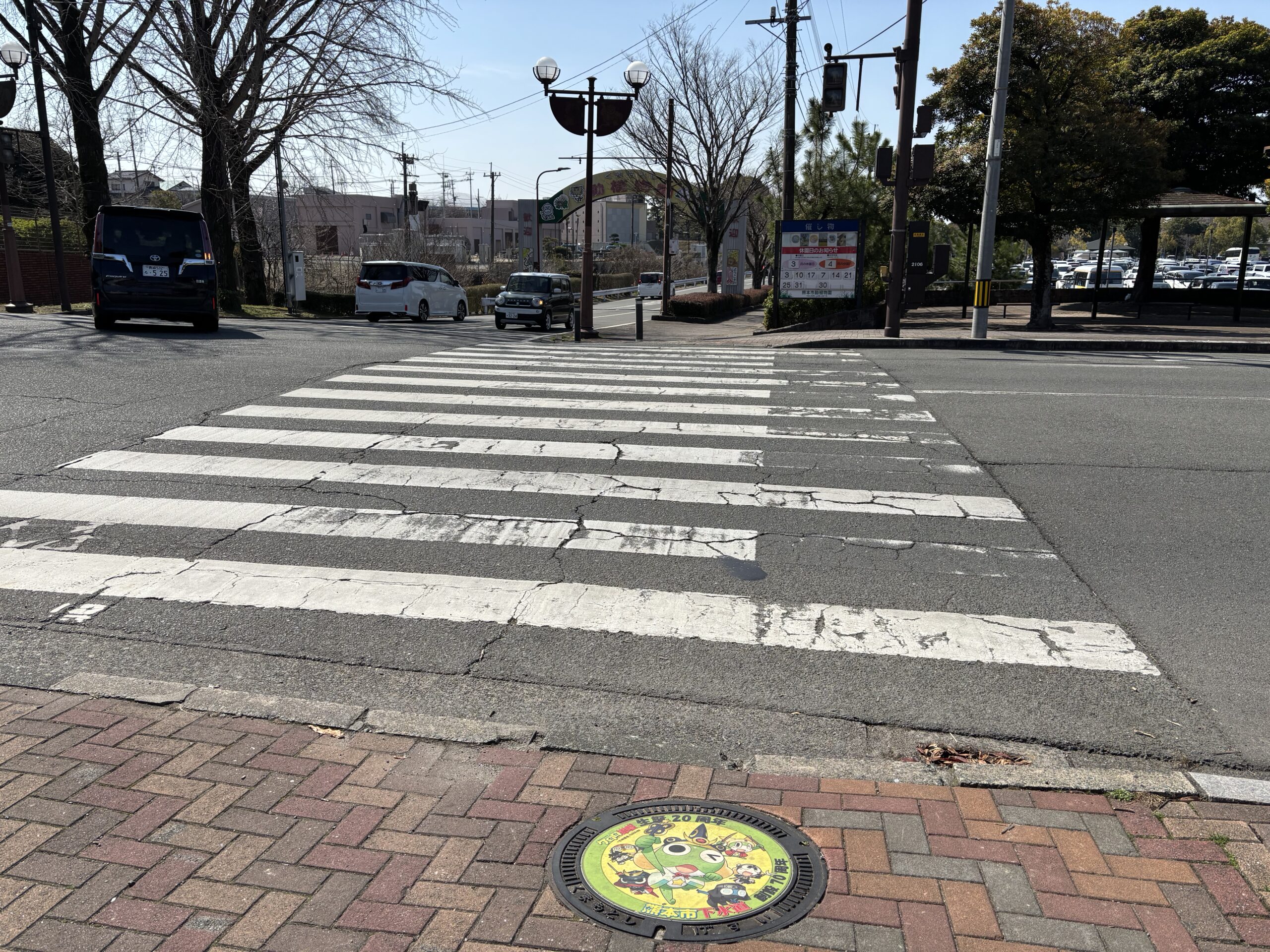 熊本市動植物園花園