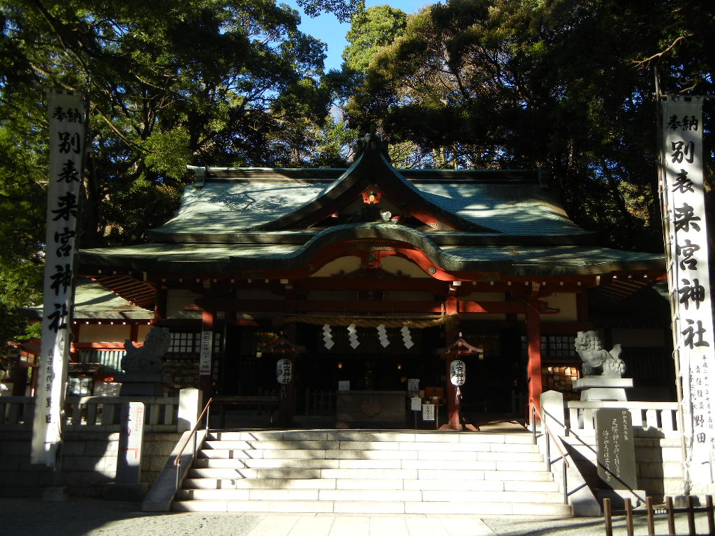 熱海城木宮神社